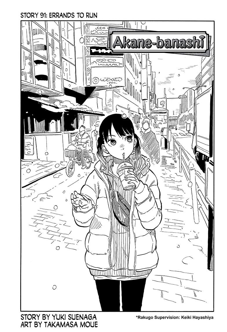 Read Akane banashi EN Manga Online