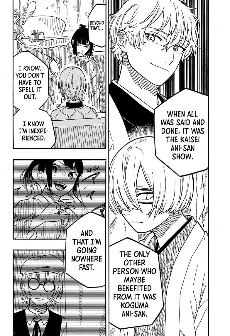 Read Akane banashi EN Manga Online