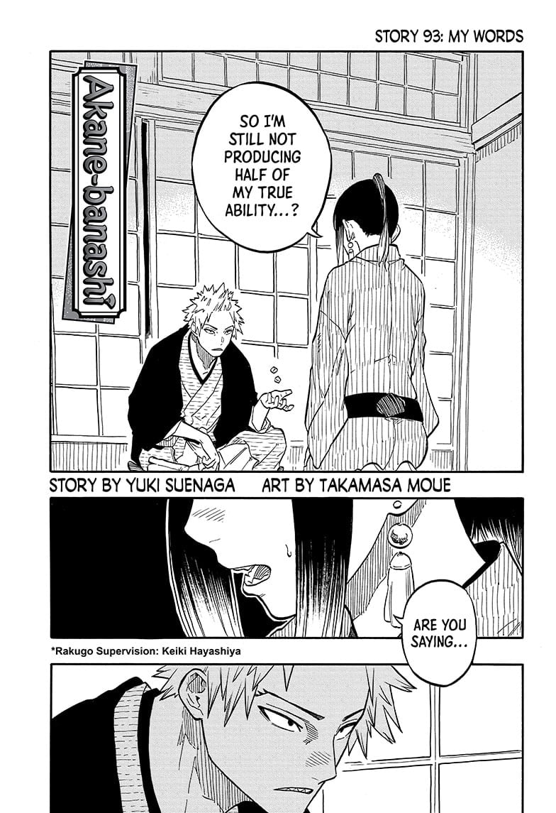 Read Akane banashi EN Manga Online