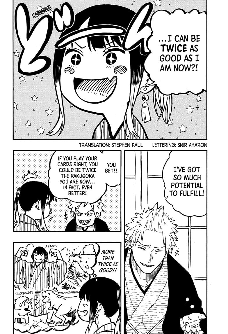 Read Akane banashi EN Manga Online