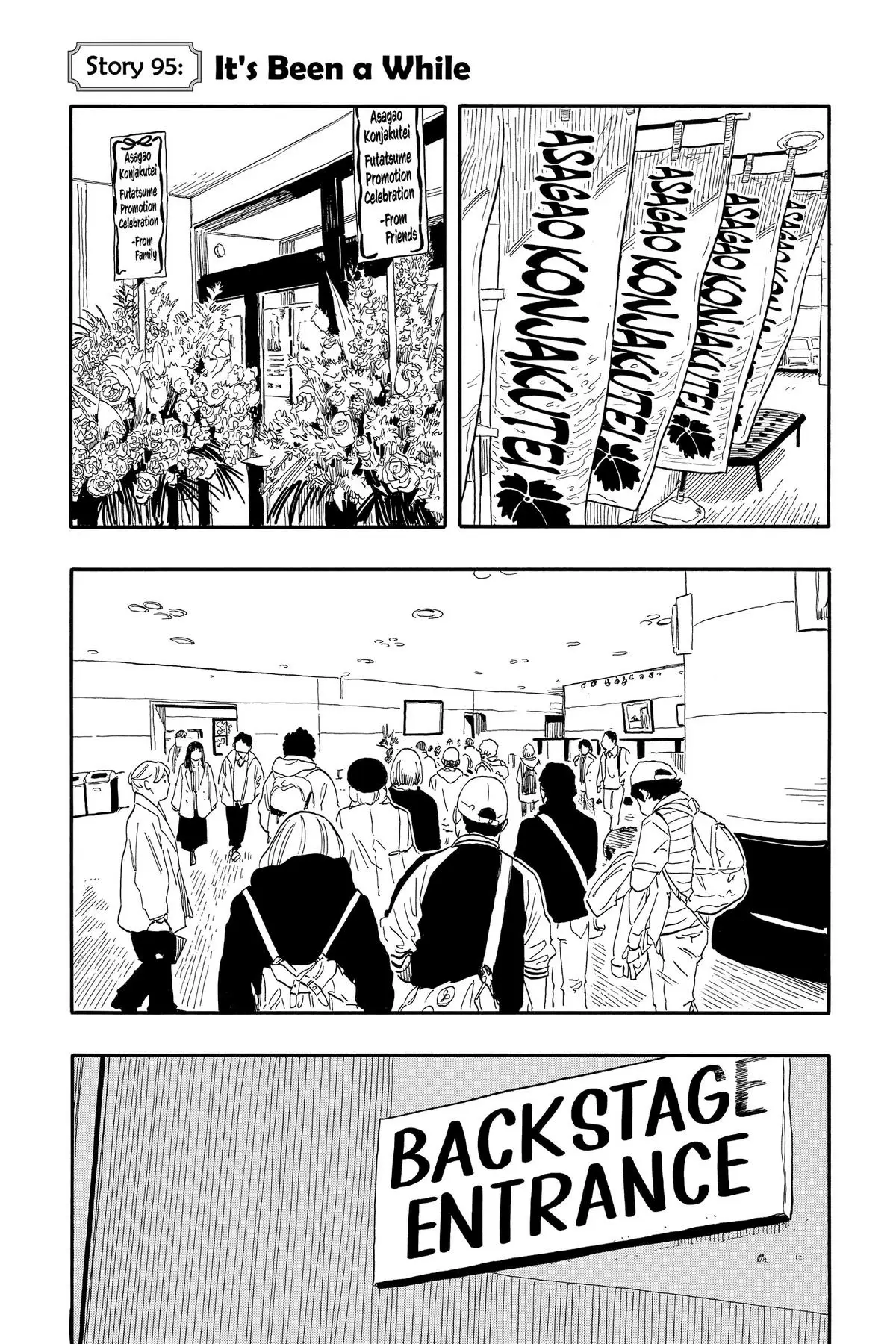 Read Akane banashi EN Manga Online