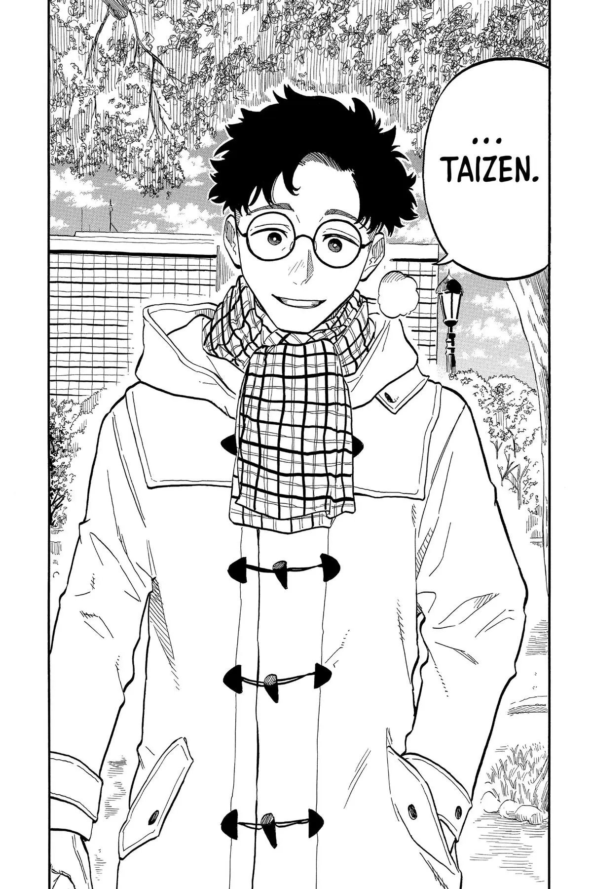 Read Akane banashi EN Manga Online