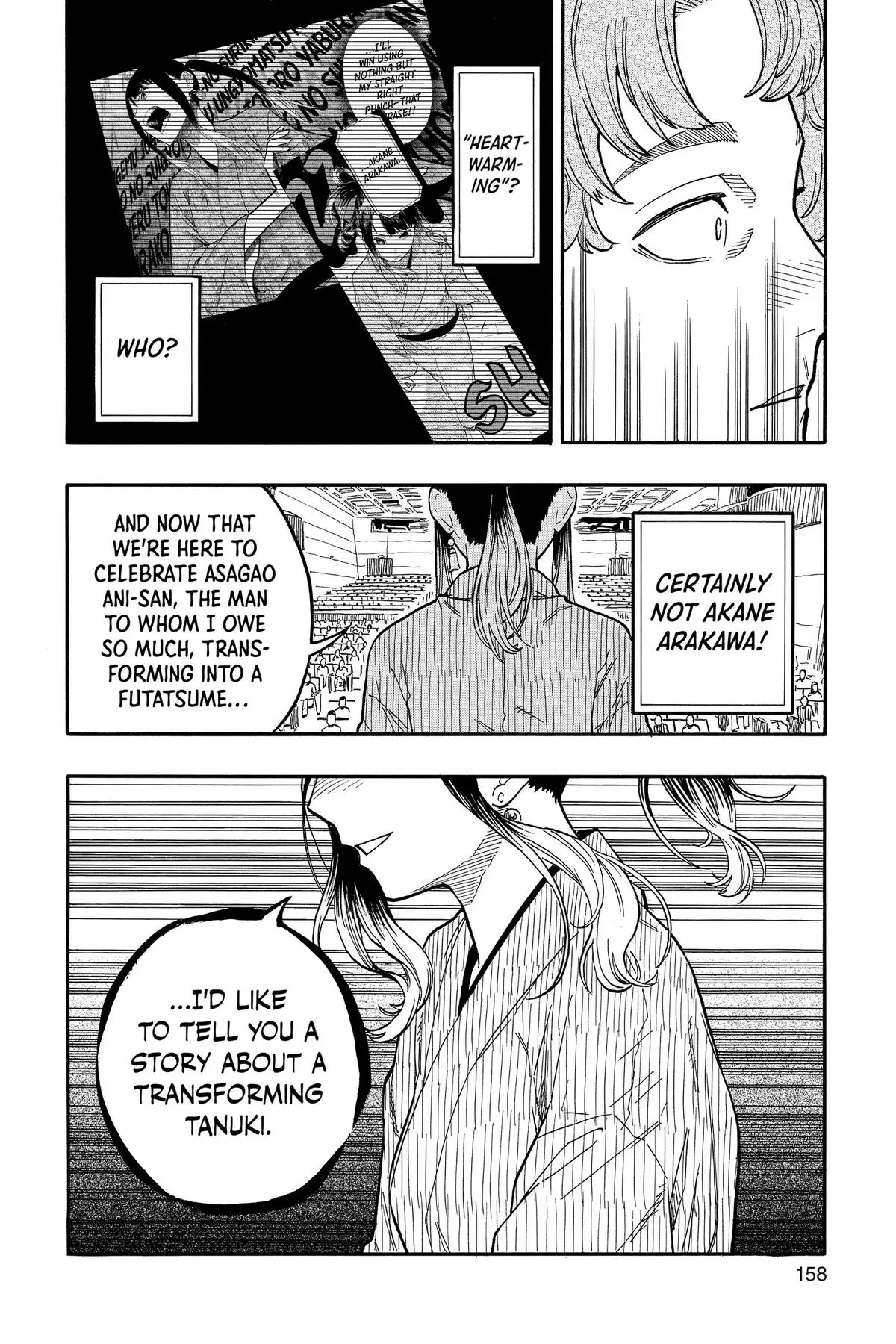 Read Akane banashi EN Manga Online