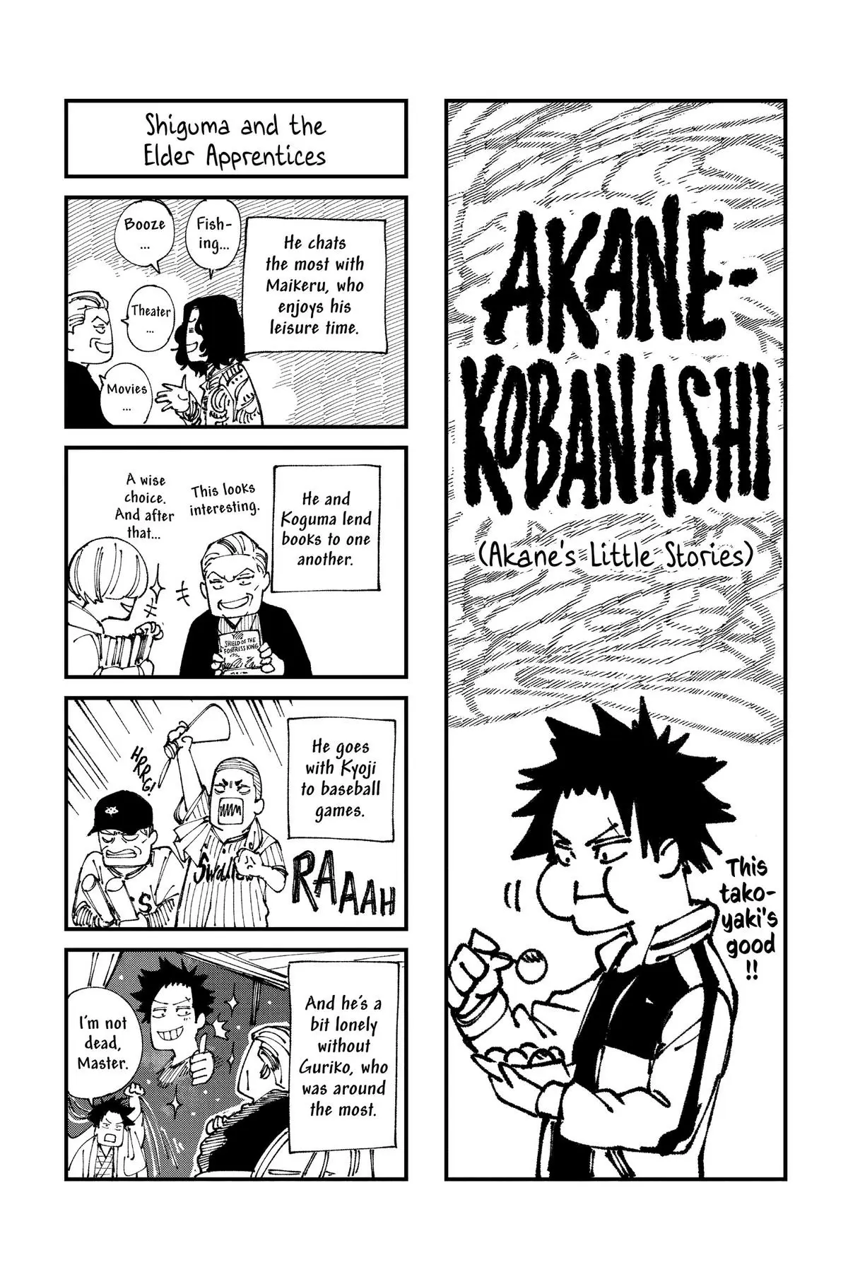 Read Akane banashi EN Manga Online