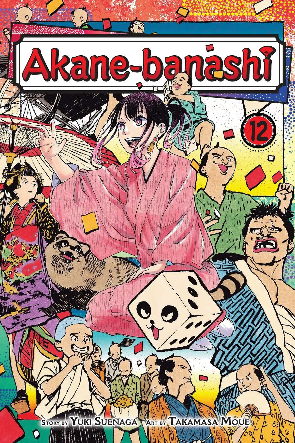 Read Akane banashi EN Manga Online