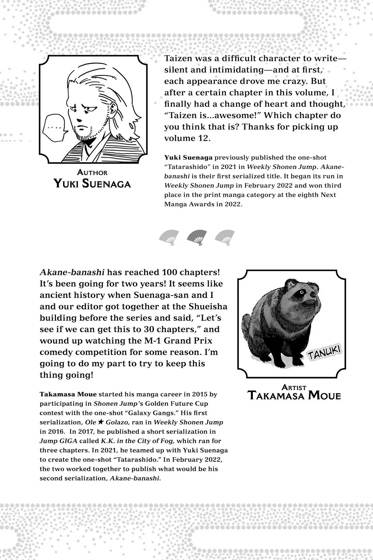 Read Akane banashi EN Manga Online