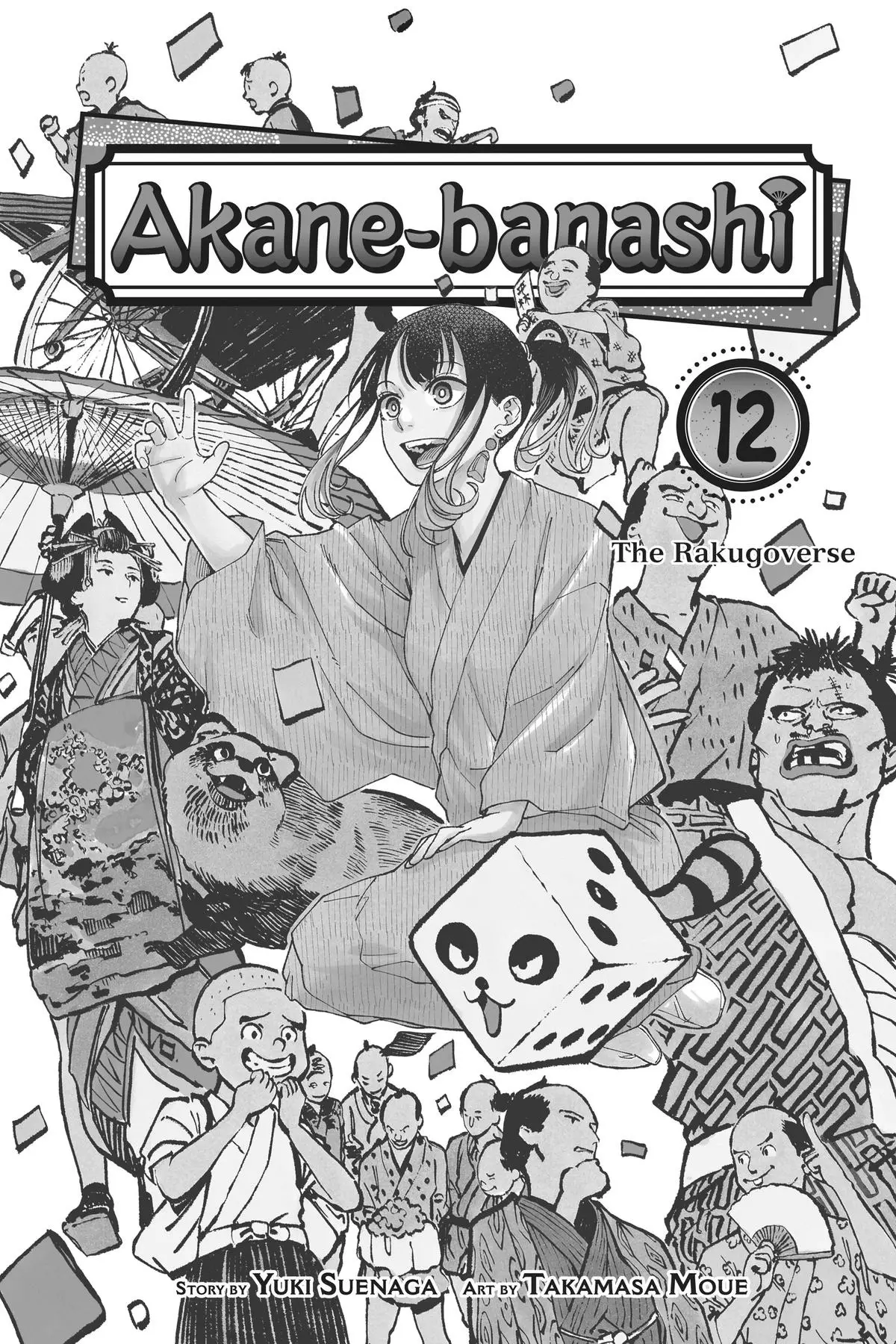 Read Akane banashi EN Manga Online
