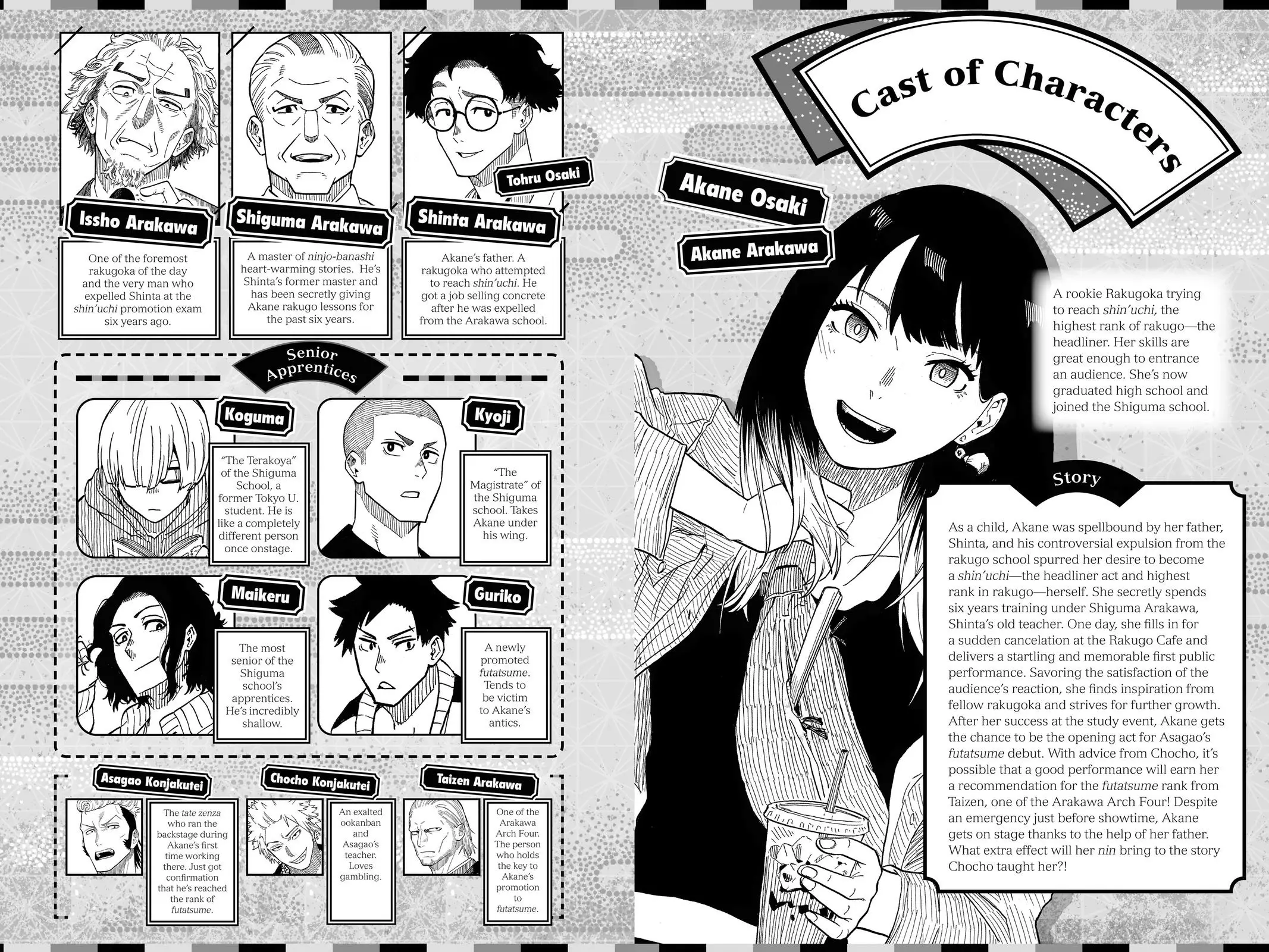 Read Akane banashi EN Manga Online