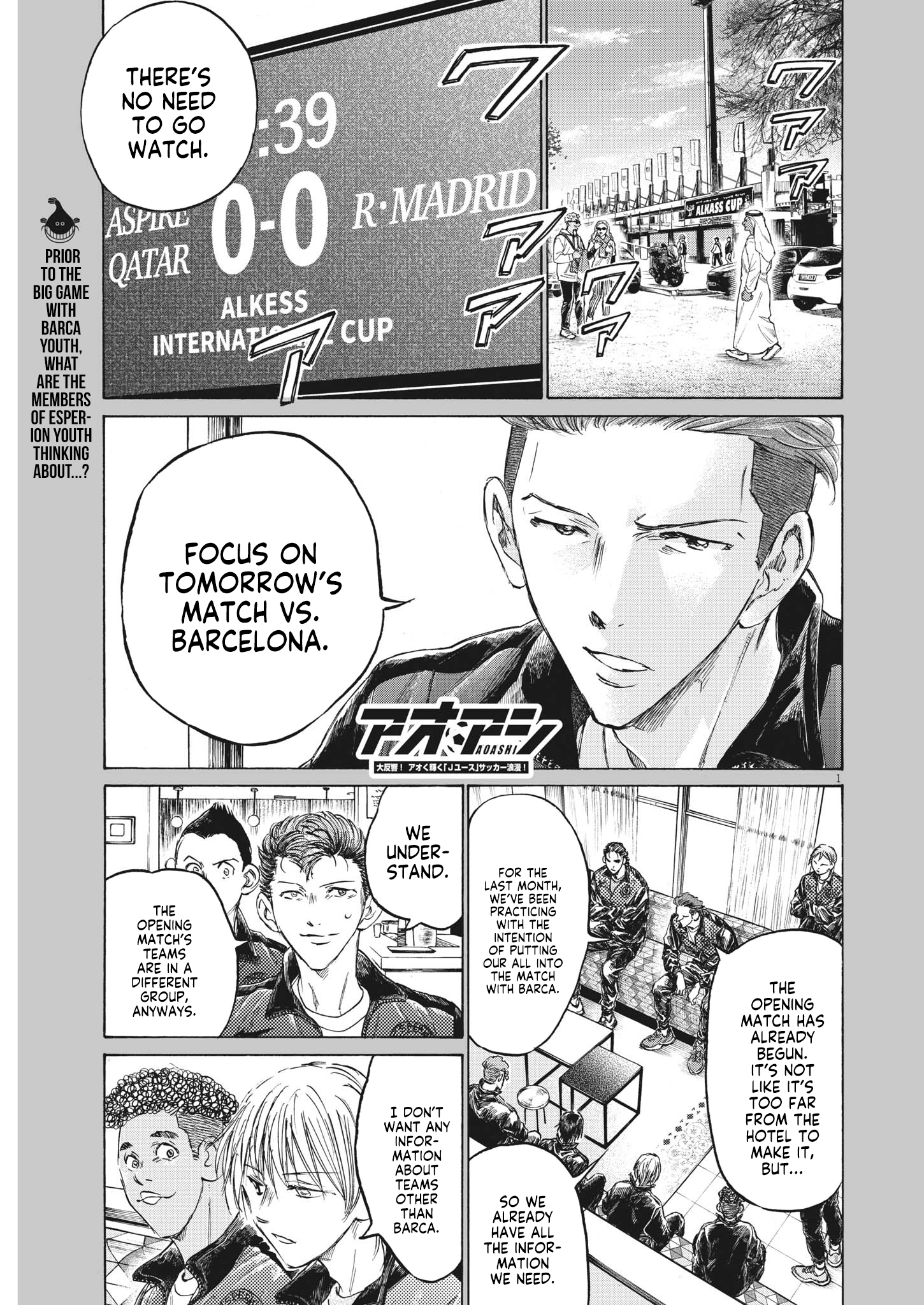 Read Aoashi EN Manga Online