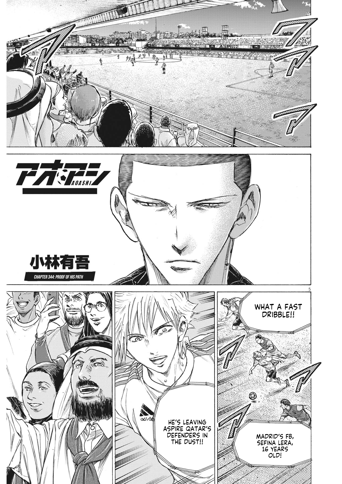 Read Aoashi EN Manga Online