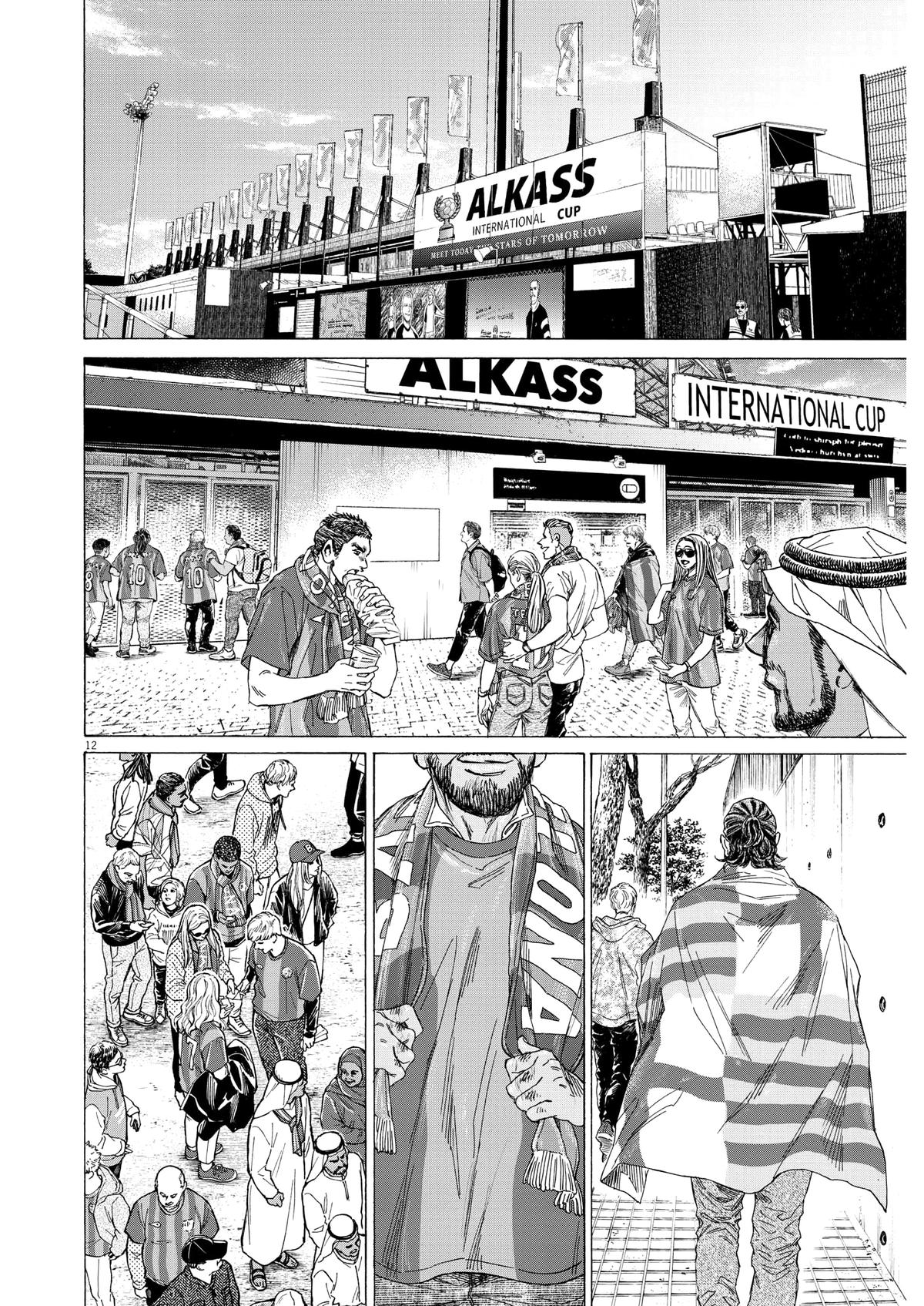 Read Aoashi EN Manga Online