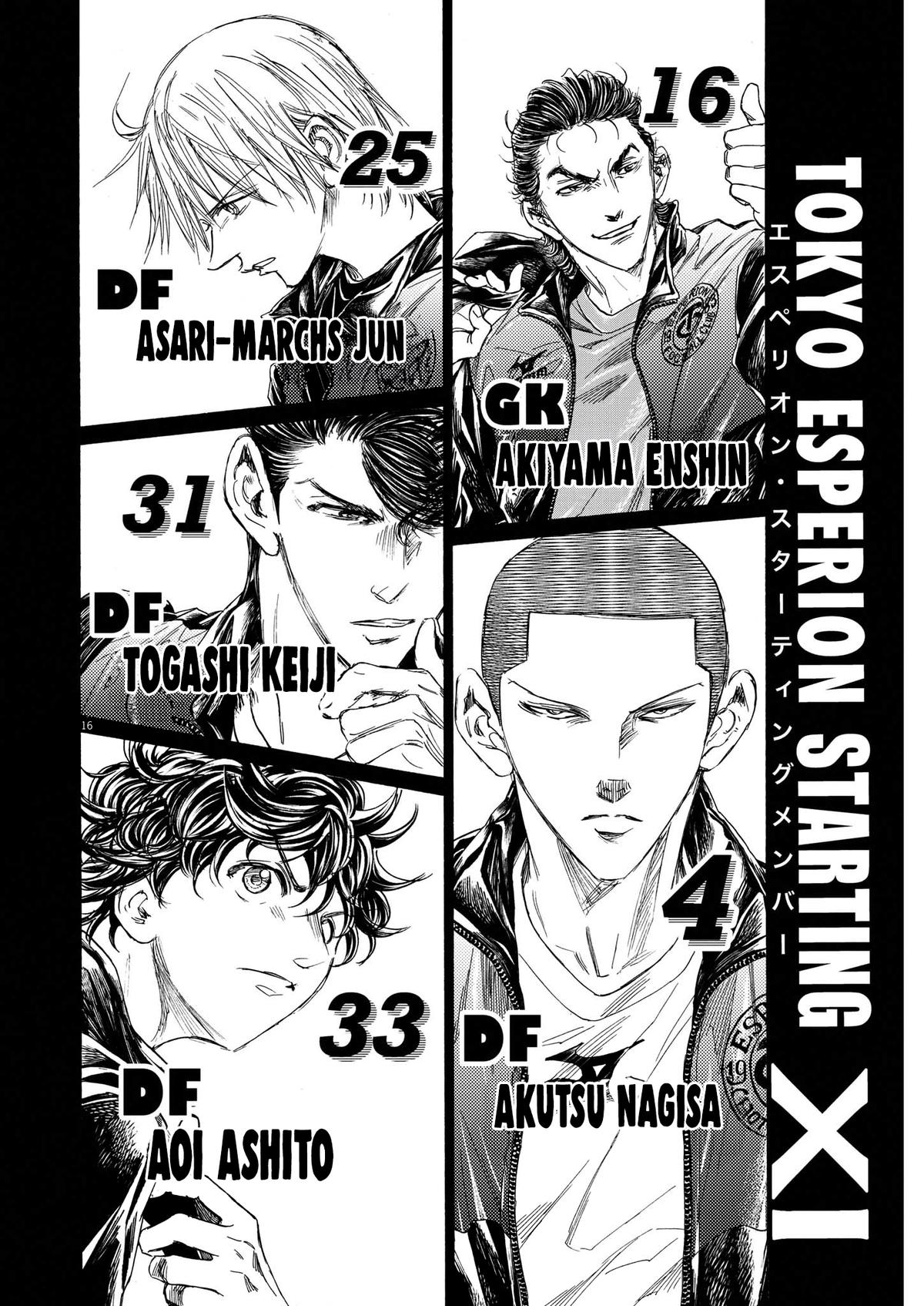 Read Aoashi EN Manga Online