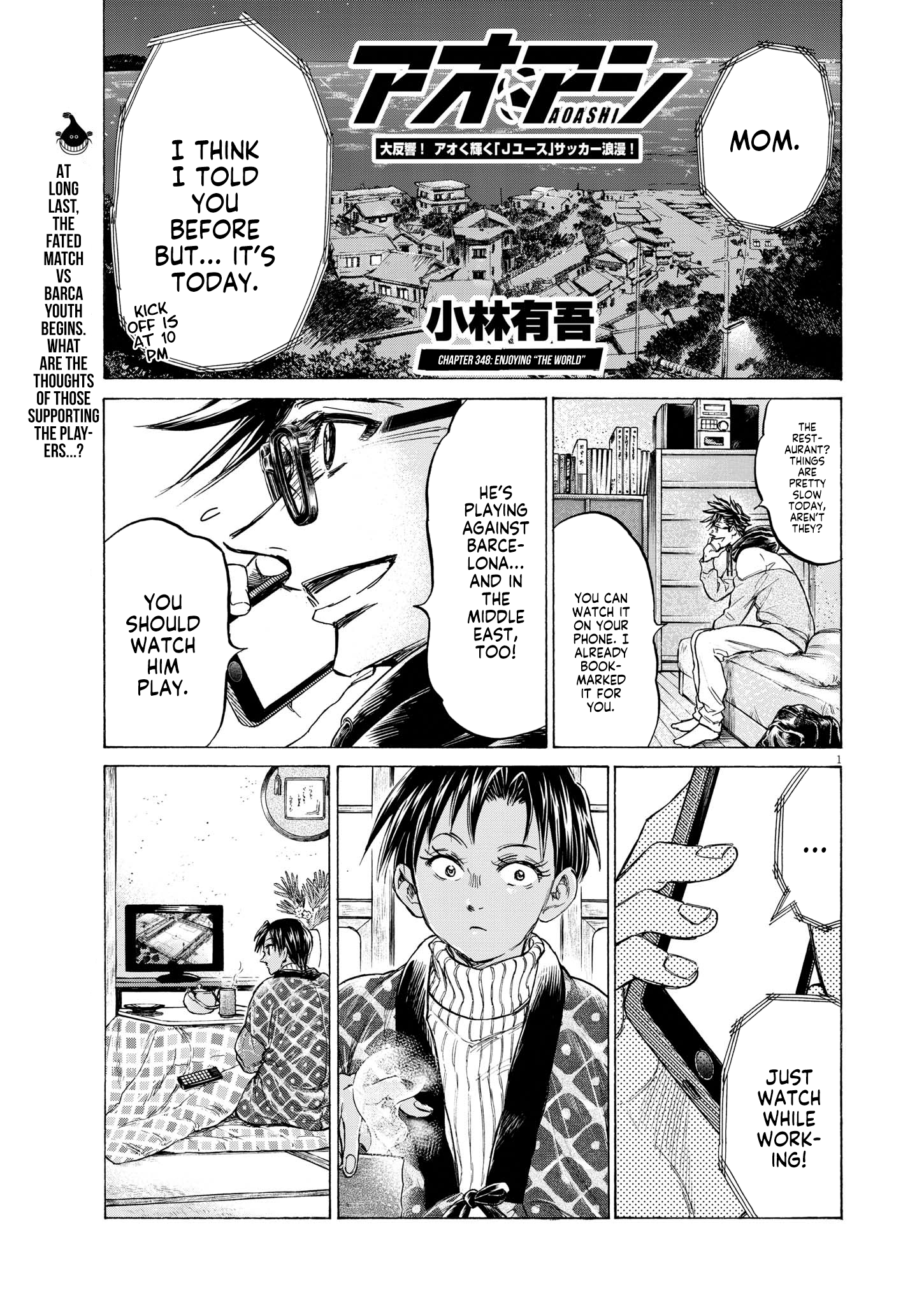 Read Aoashi EN Manga Online