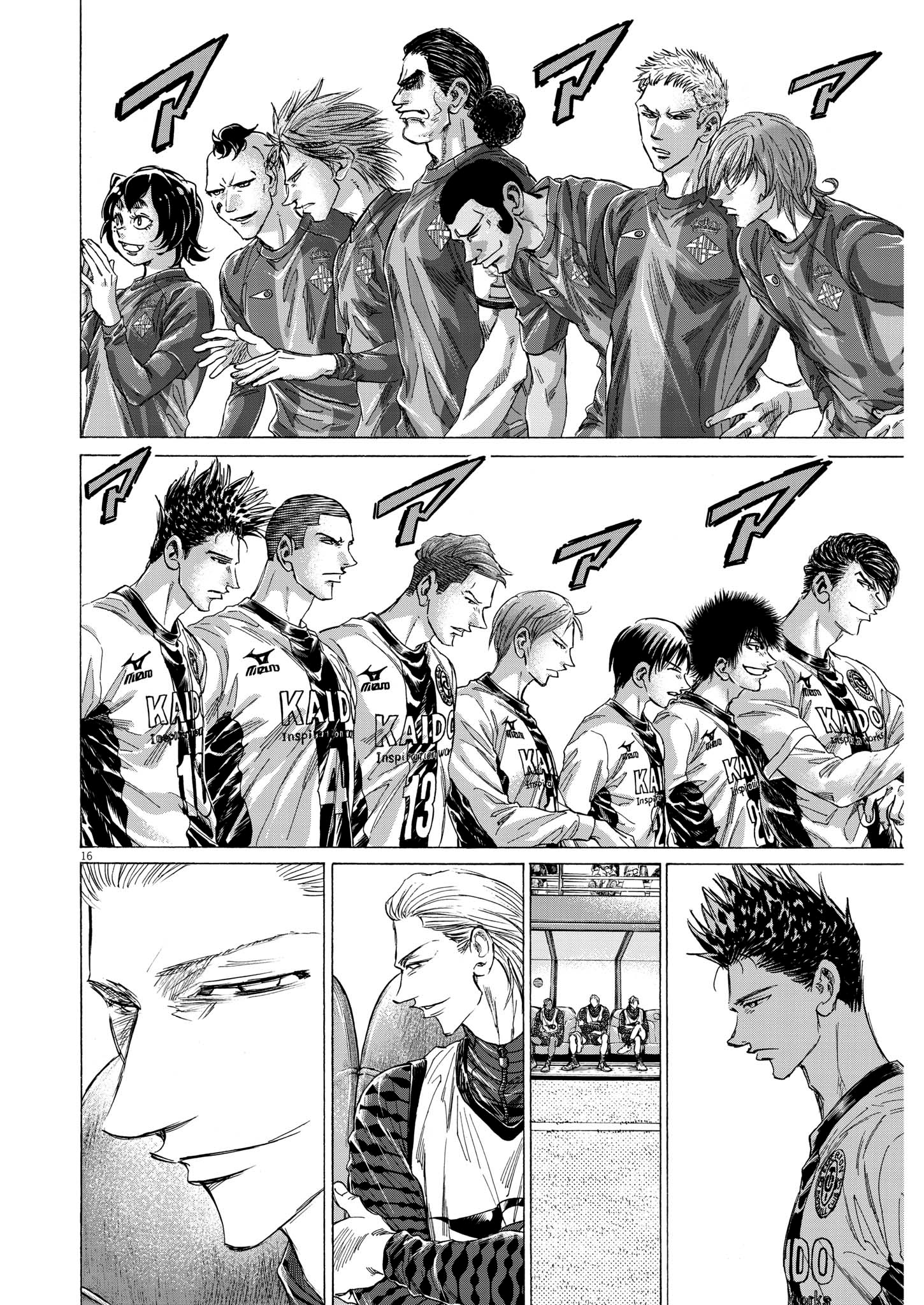 Read Aoashi EN Manga Online