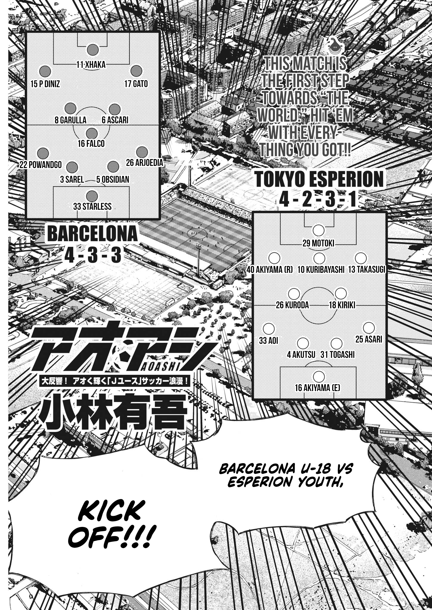 Read Aoashi EN Manga Online