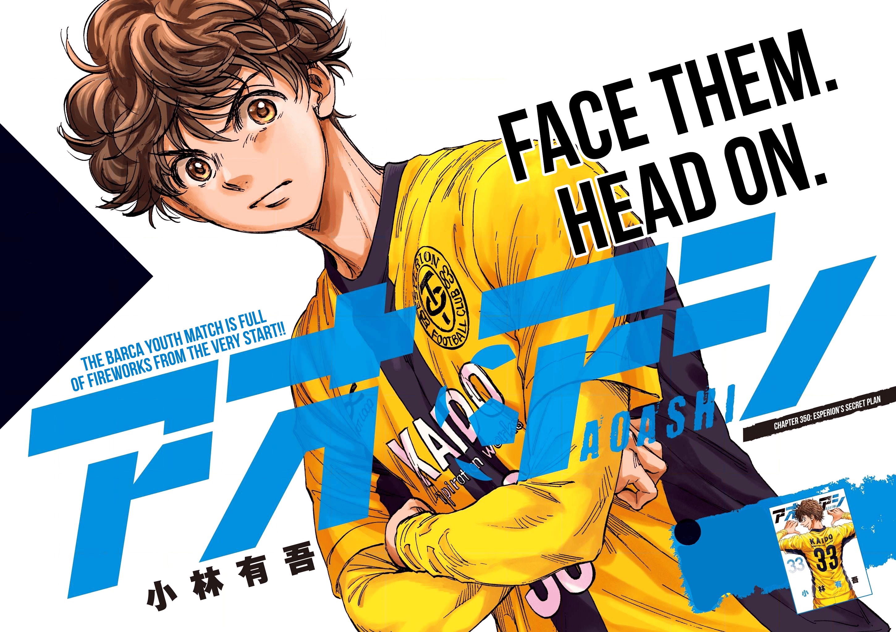 Read Aoashi EN Manga Online