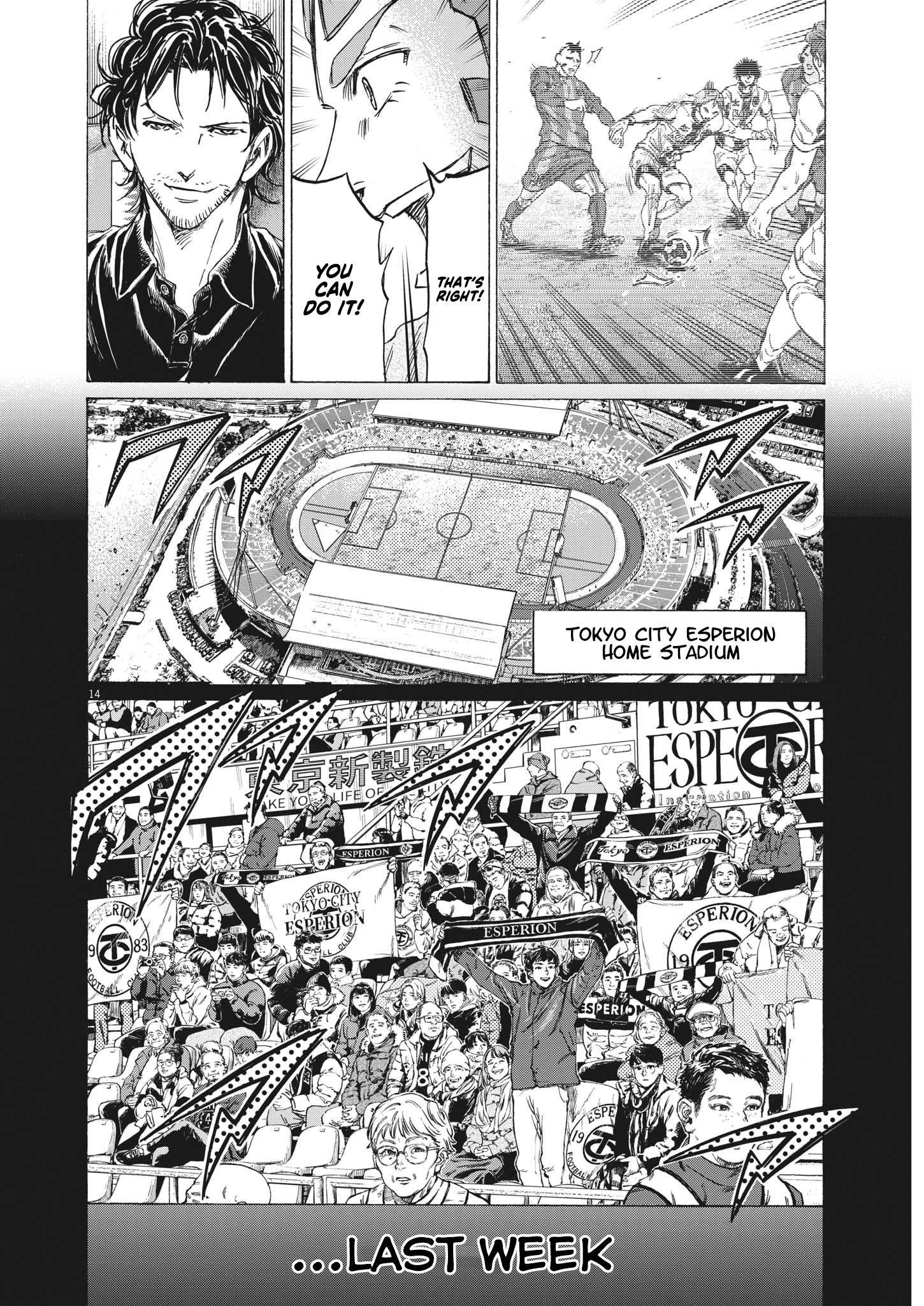Read Aoashi EN Manga Online