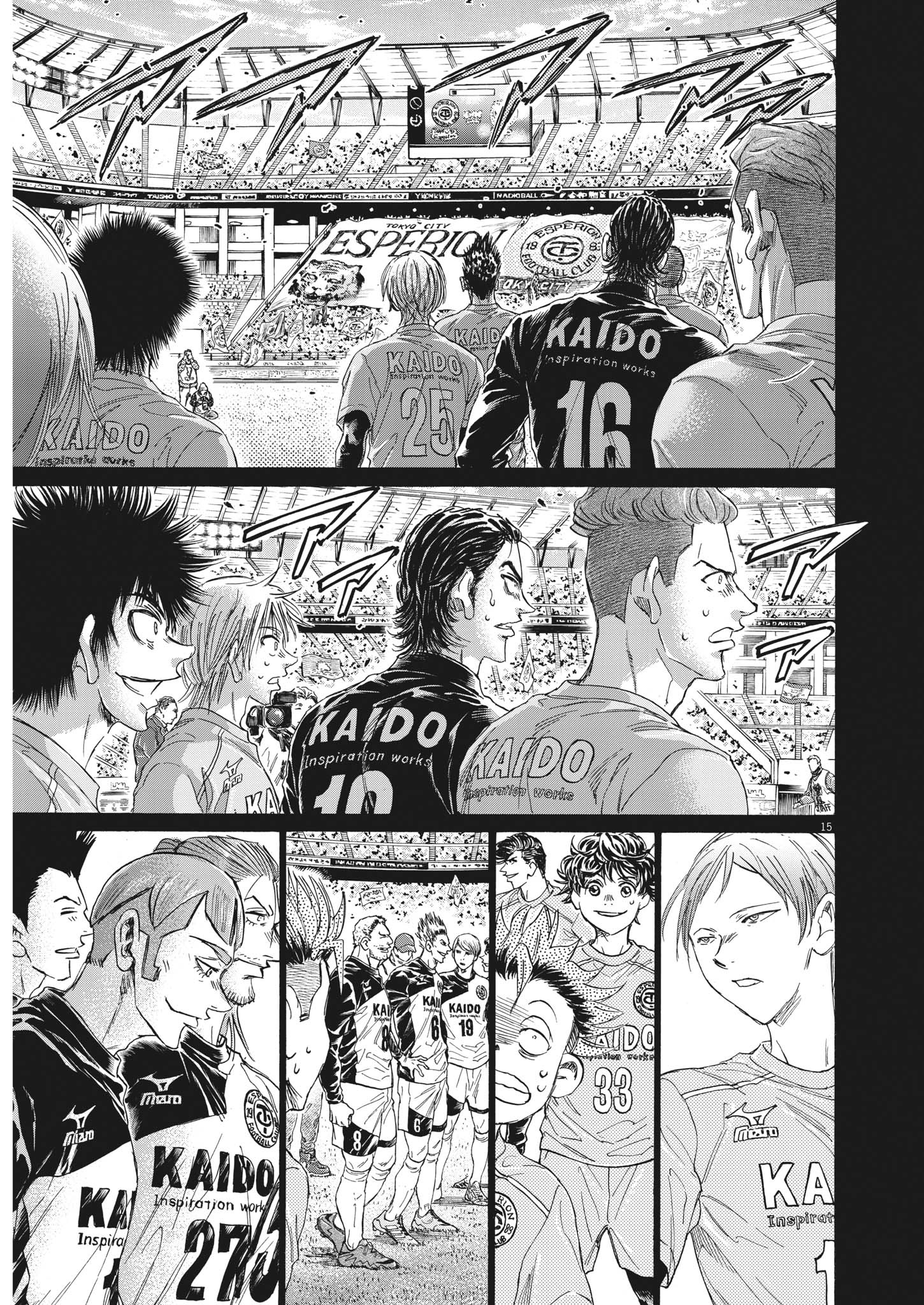 Read Aoashi EN Manga Online