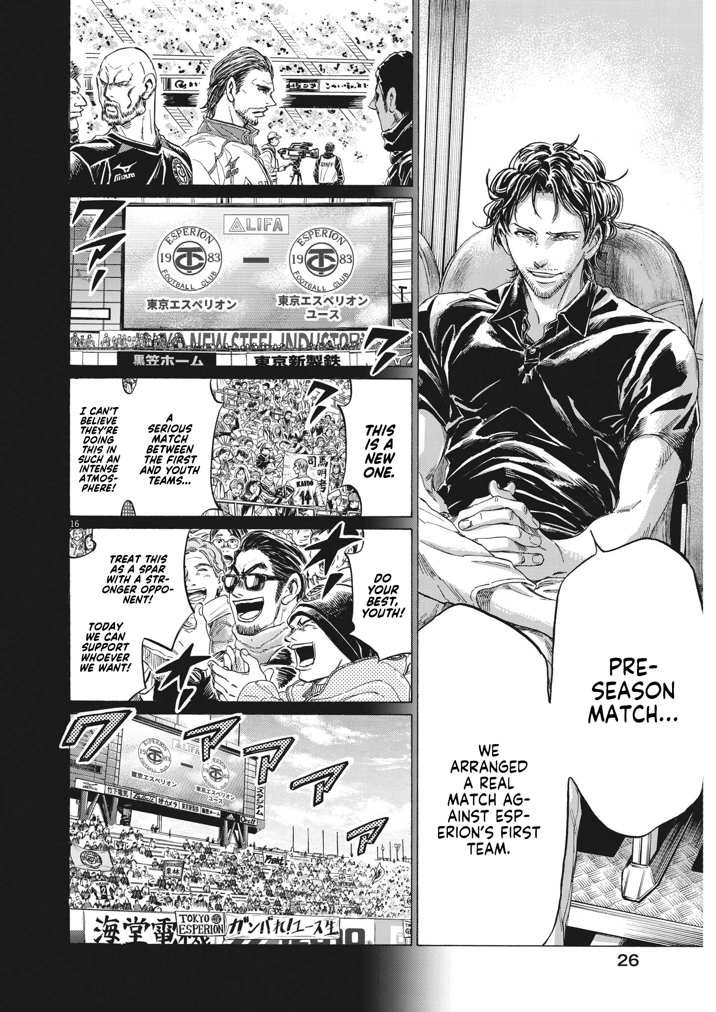 Read Aoashi EN Manga Online