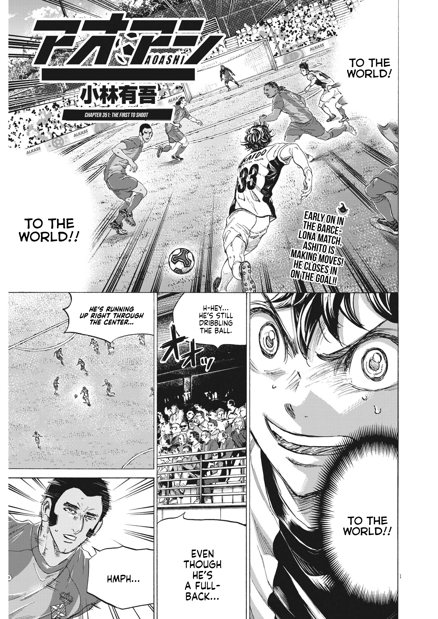 Read Aoashi EN Manga Online