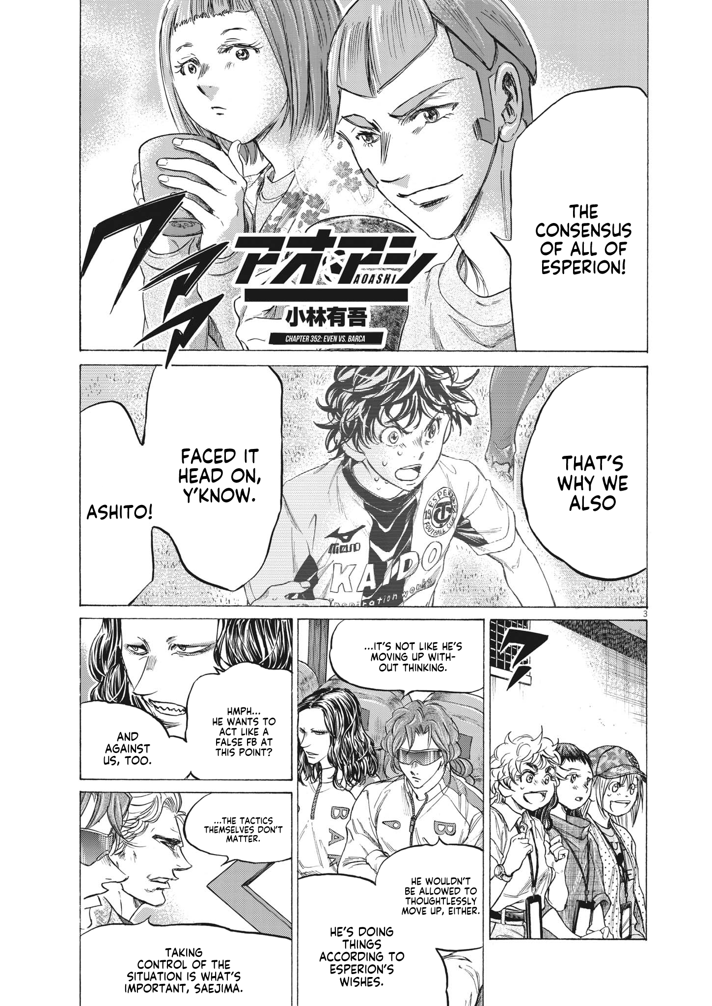 Read Aoashi EN Manga Online