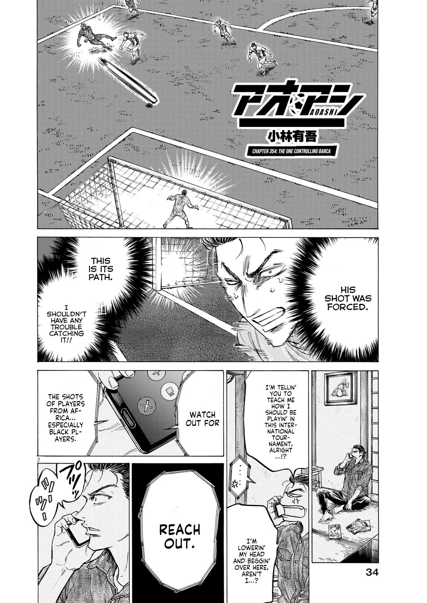 Read Aoashi EN Manga Online