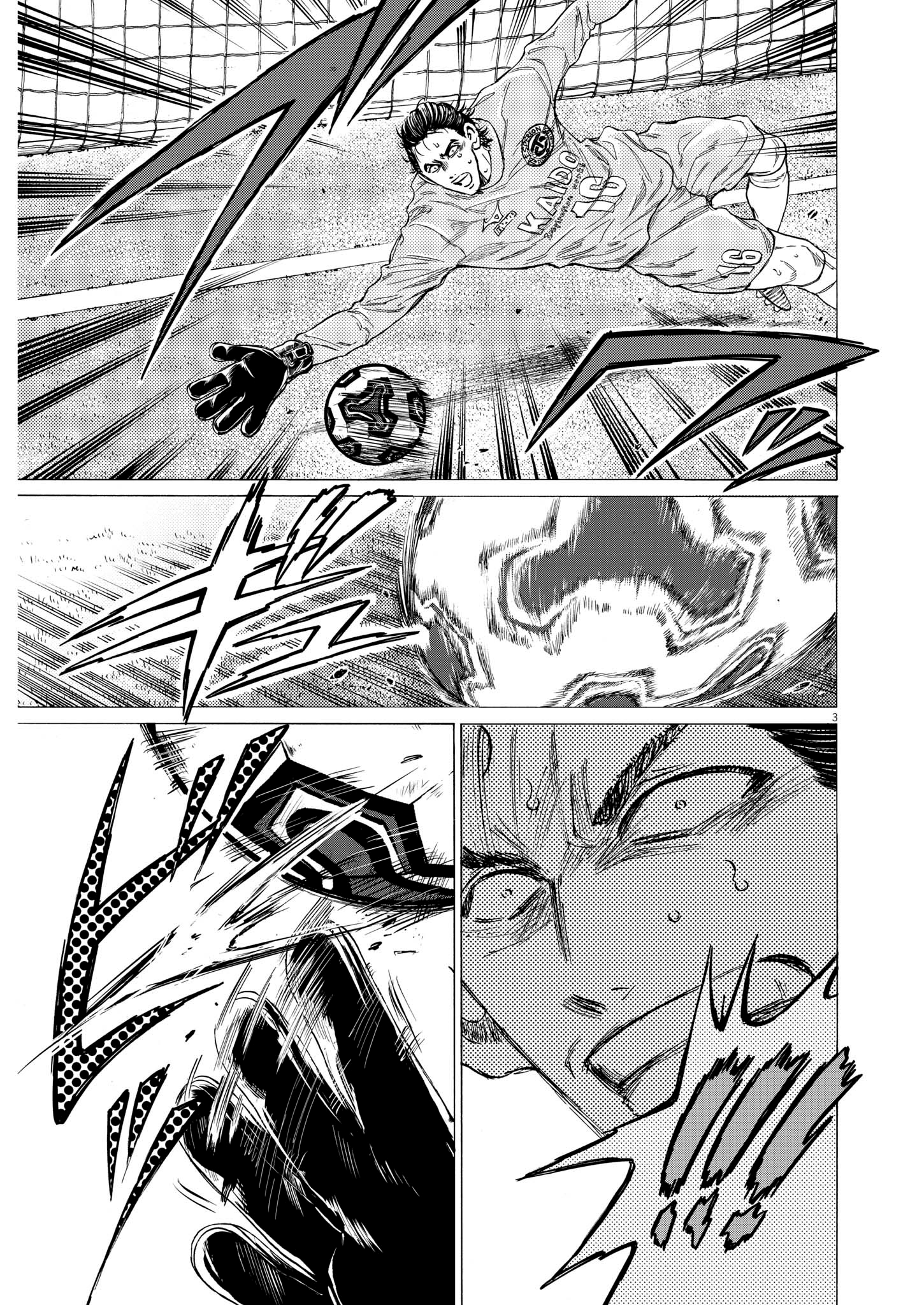 Read Aoashi EN Manga Online
