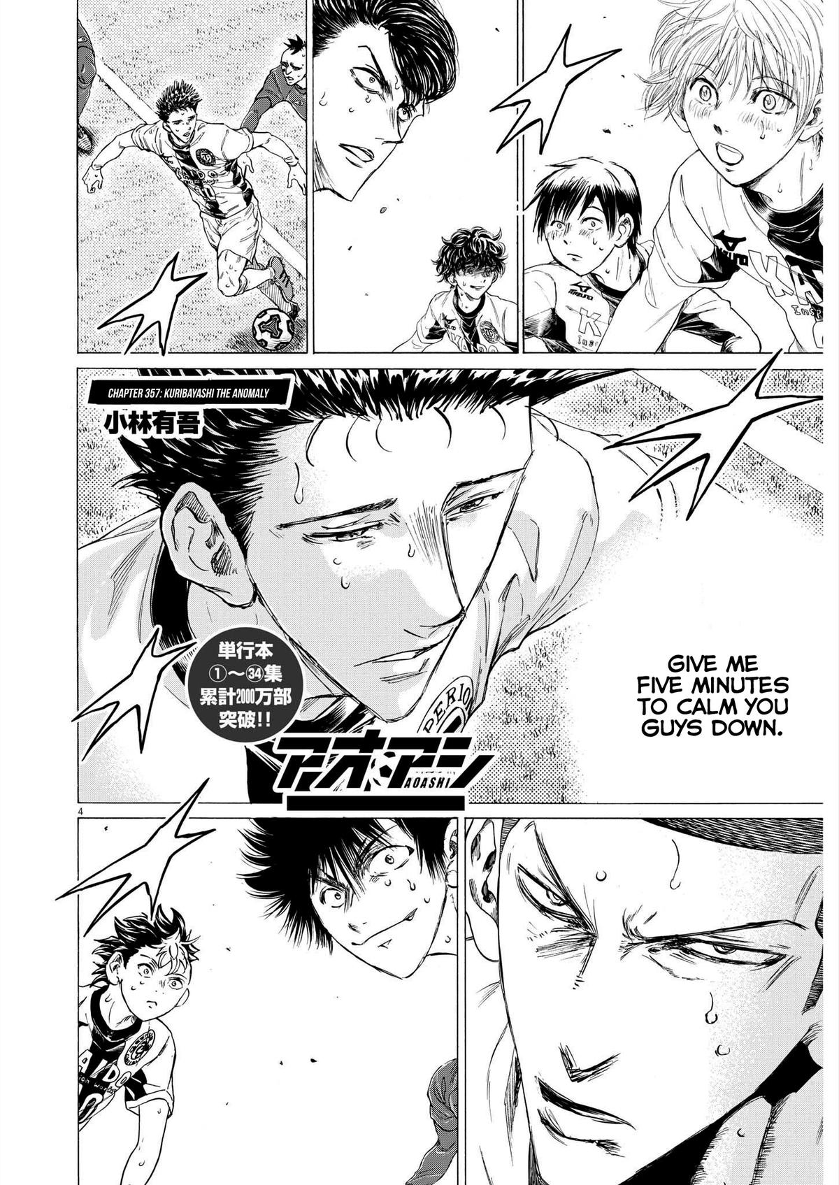 Read Aoashi EN Manga Online