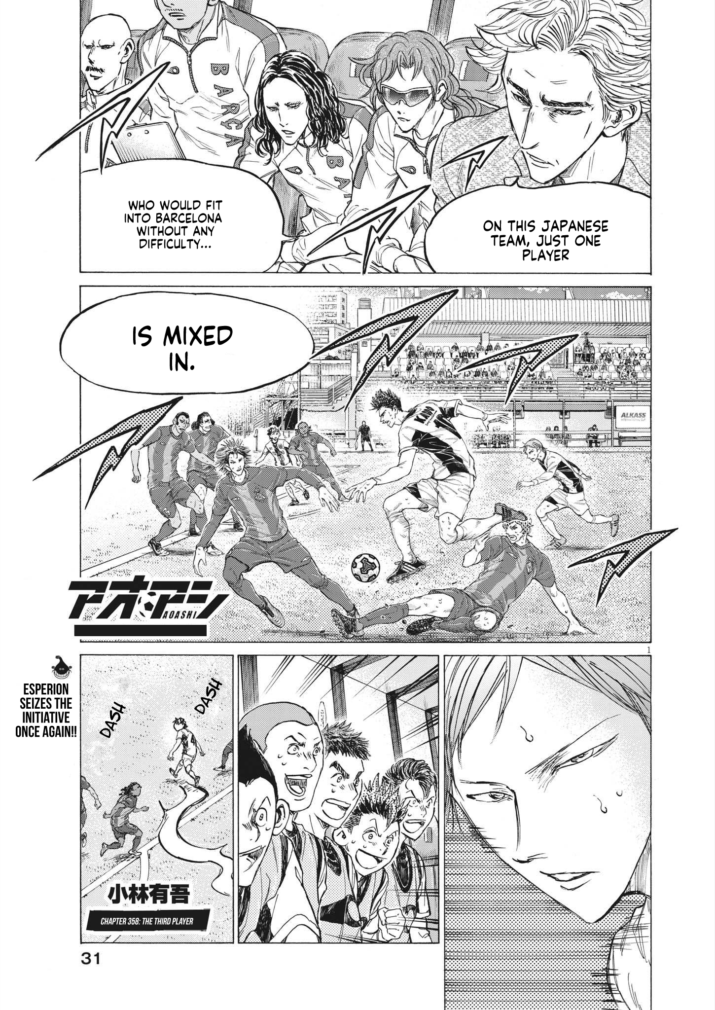 Read Aoashi EN Manga Online