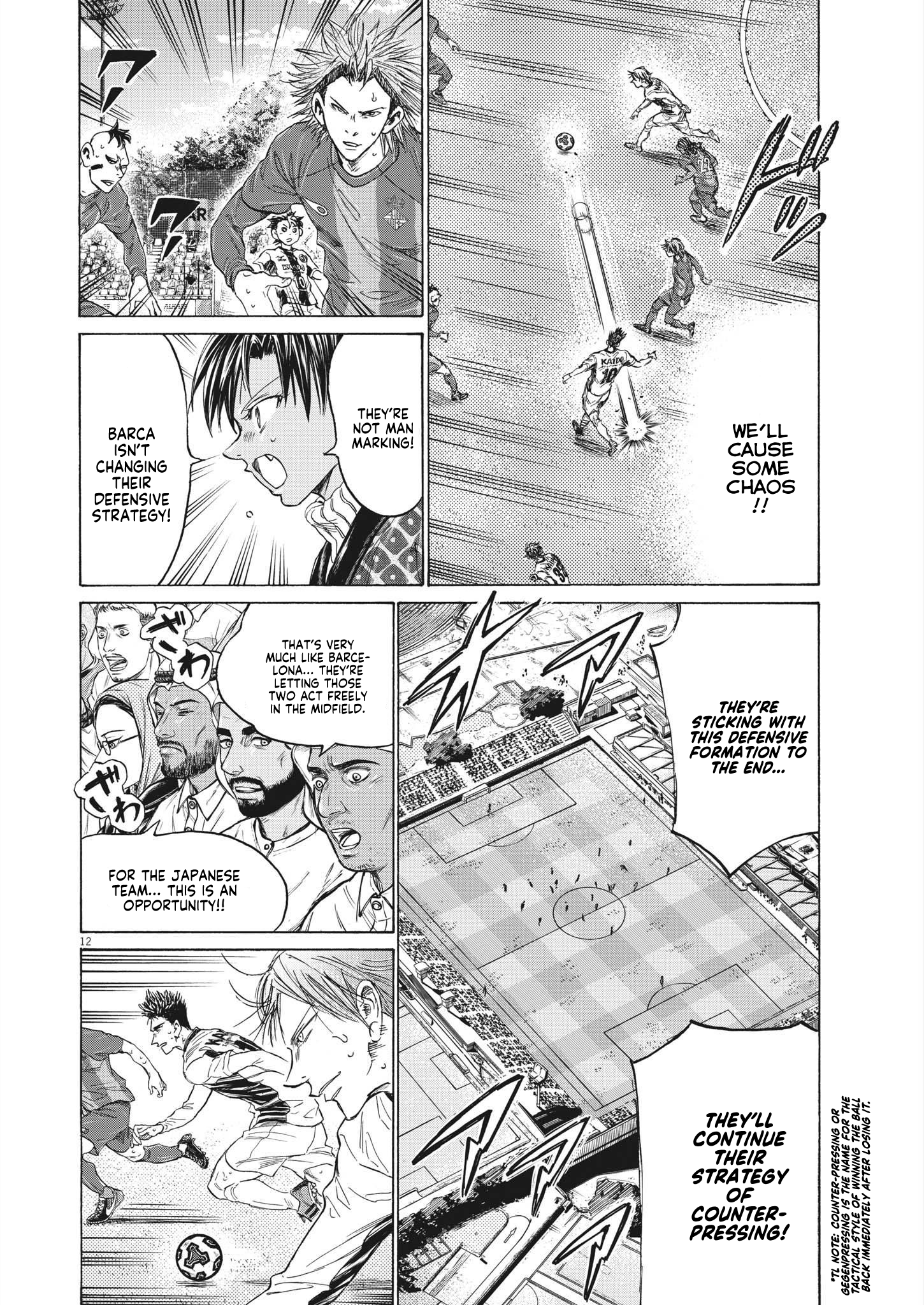 Read Aoashi EN Manga Online