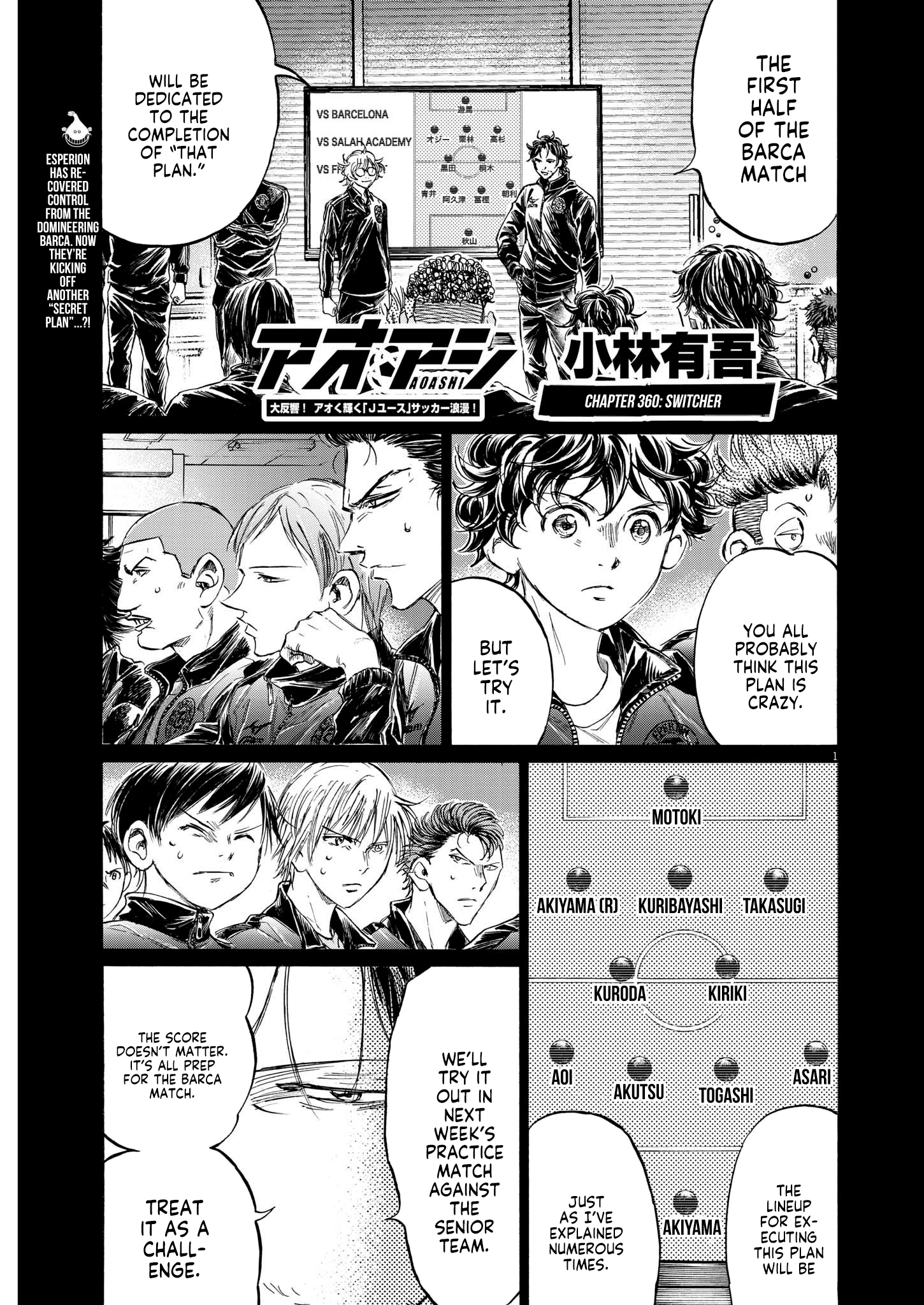 Read Aoashi EN Manga Online