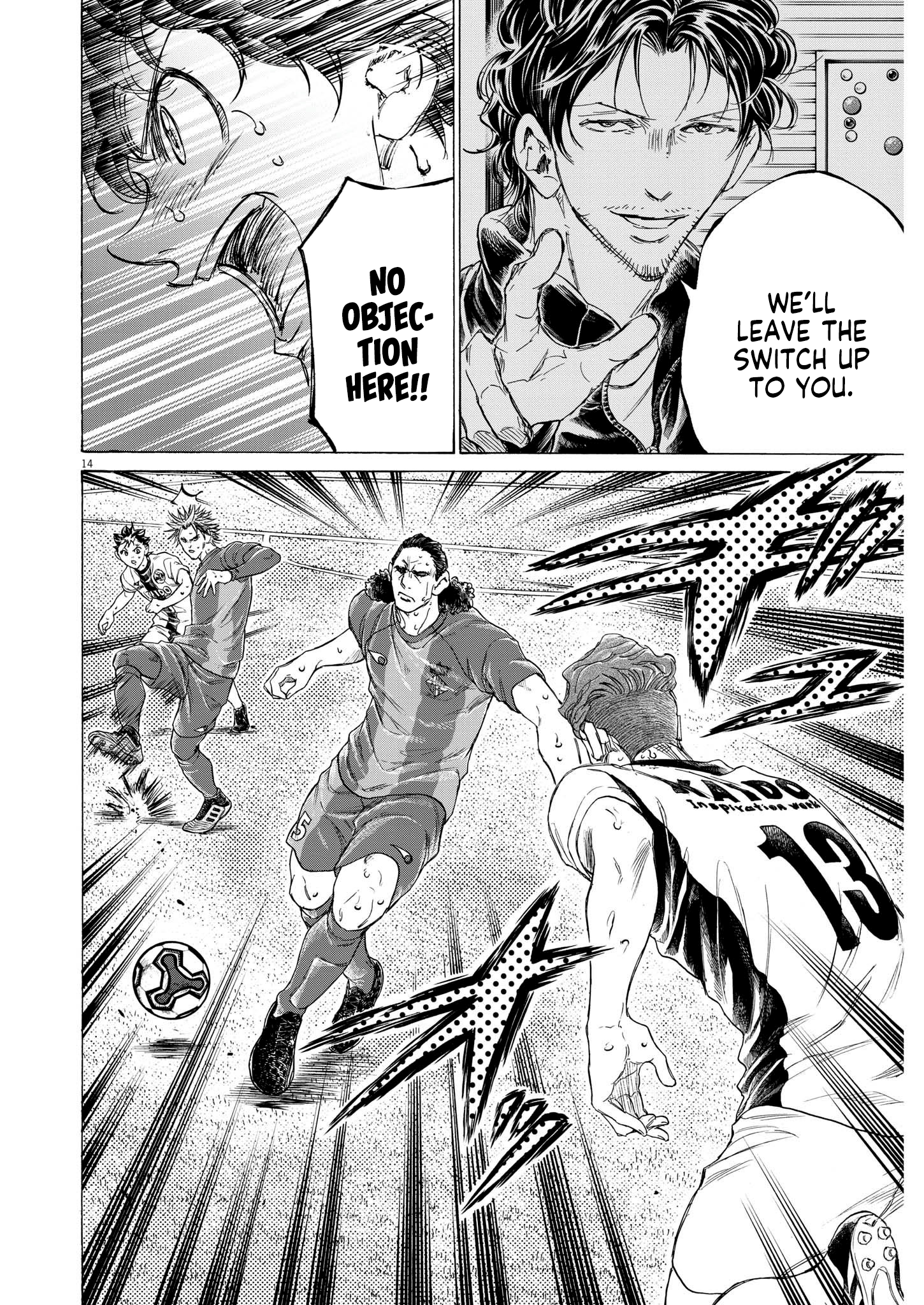 Read Aoashi EN Manga Online