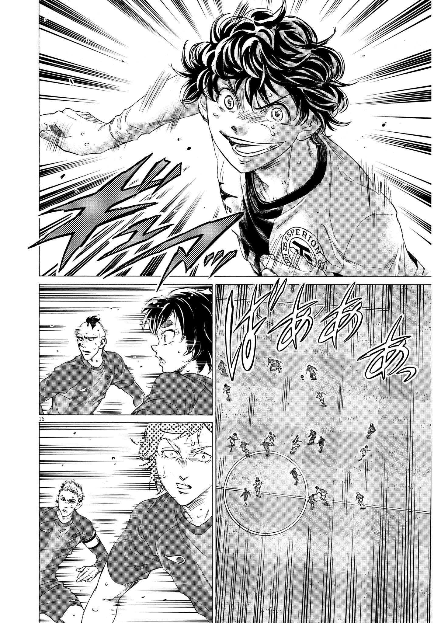 Read Aoashi EN Manga Online