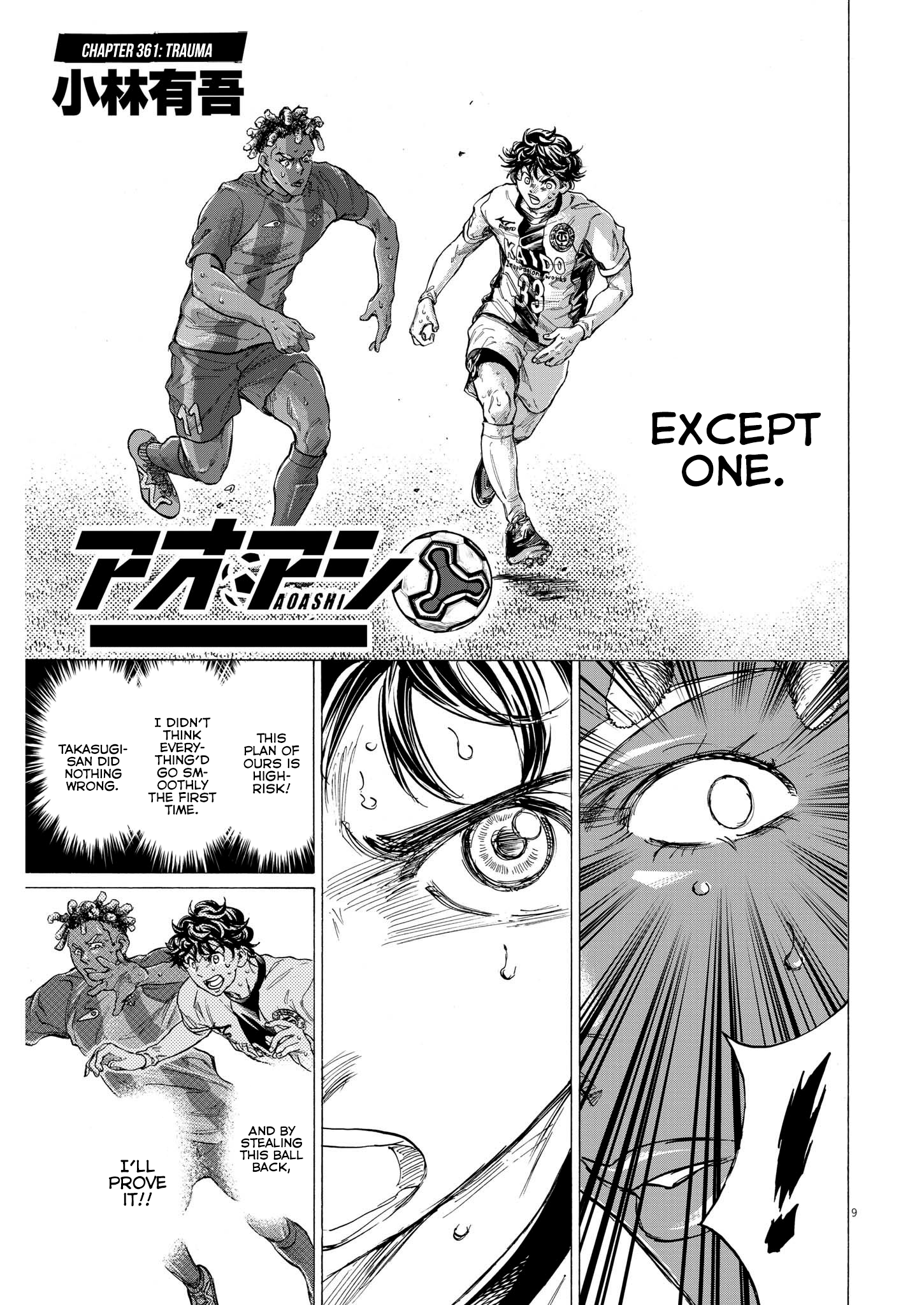 Read Aoashi EN Manga Online