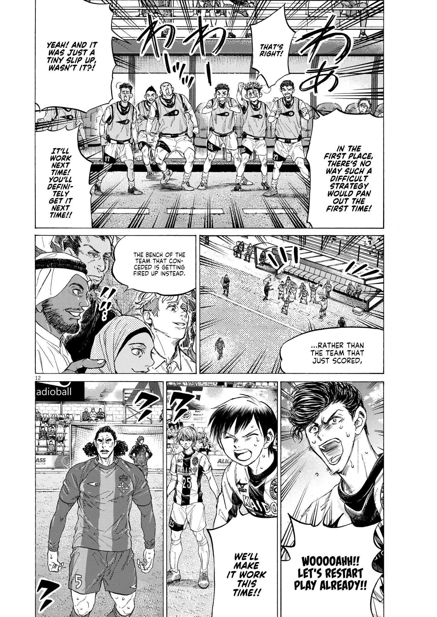 Read Aoashi EN Manga Online