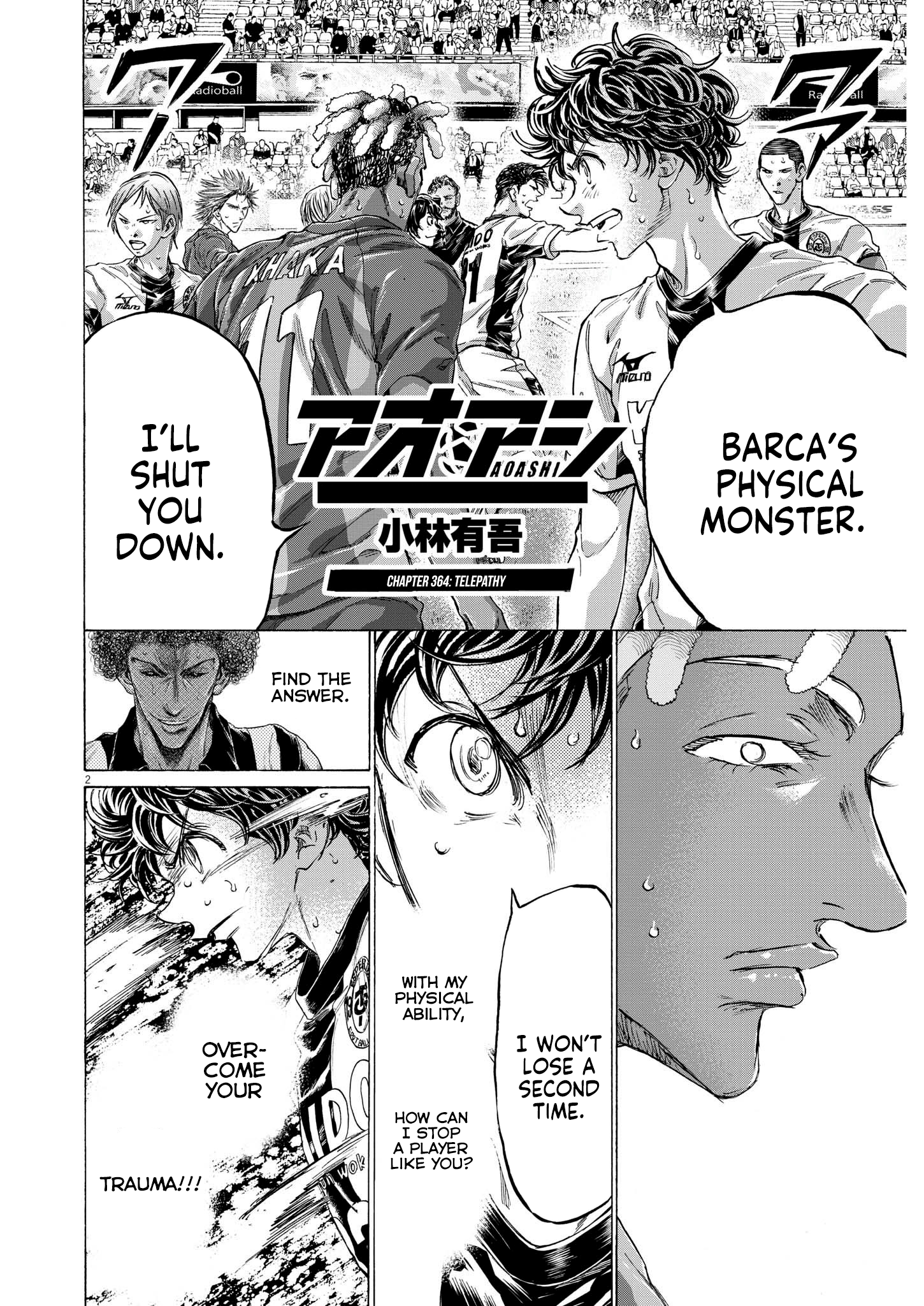 Read Aoashi EN Manga Online