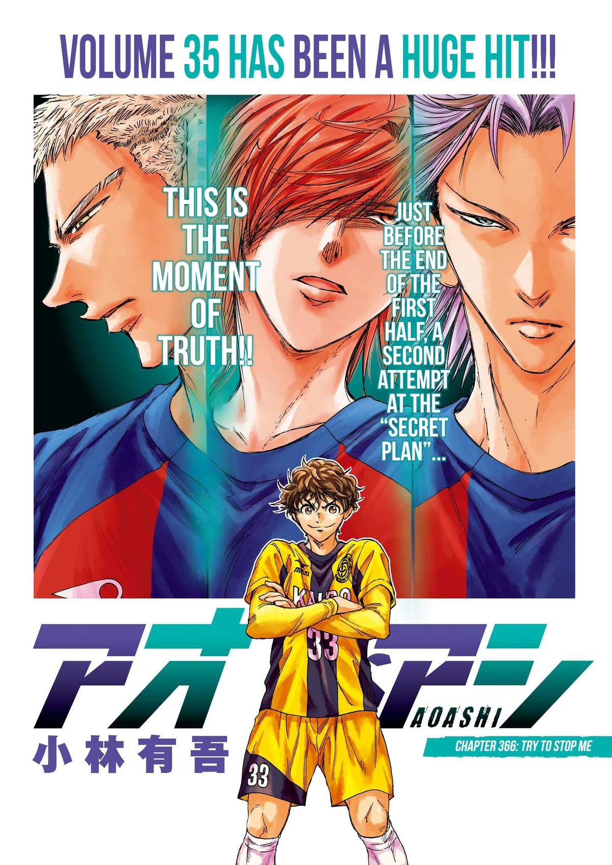 Read Aoashi EN Manga Online
