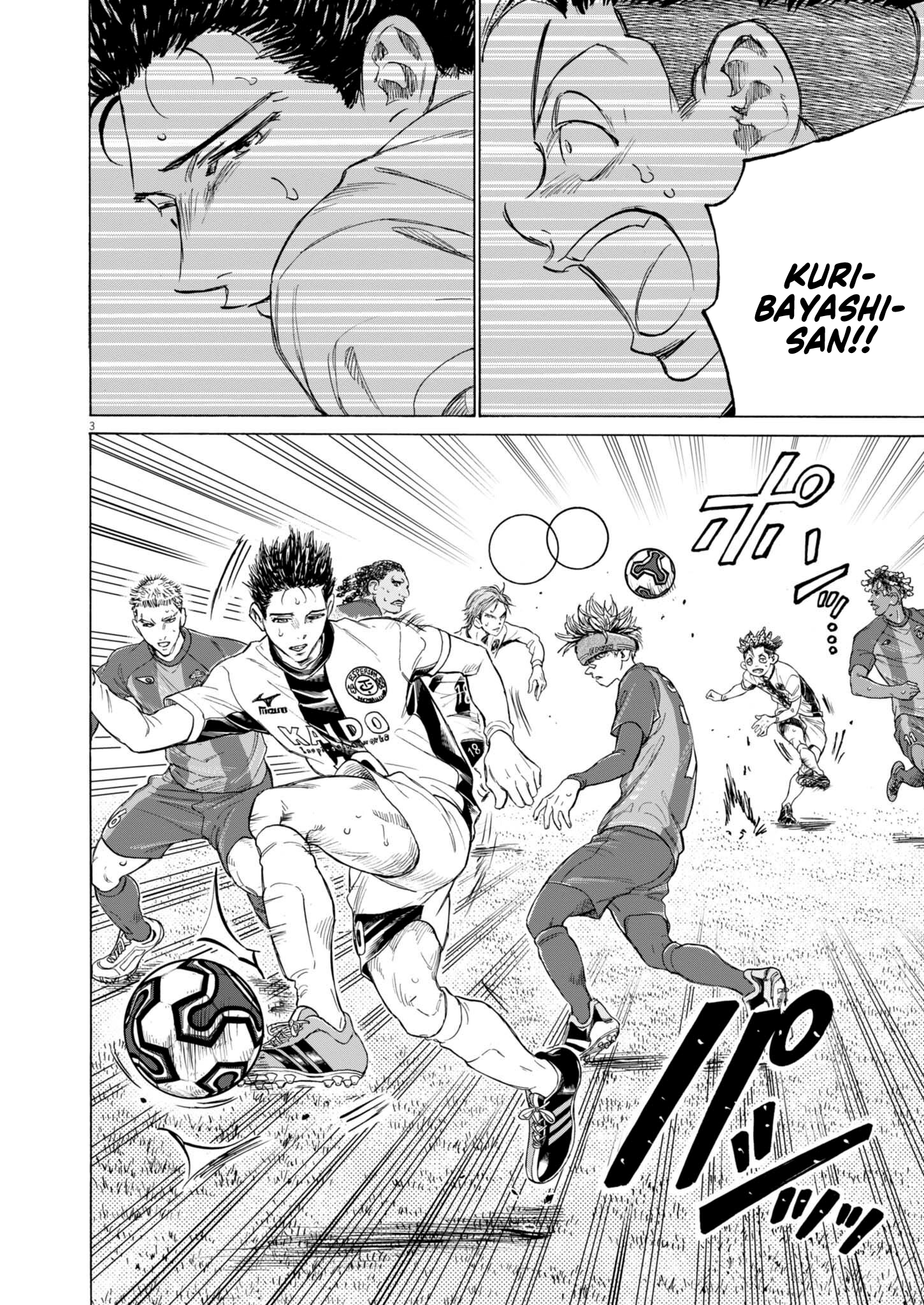 Read Aoashi EN Manga Online