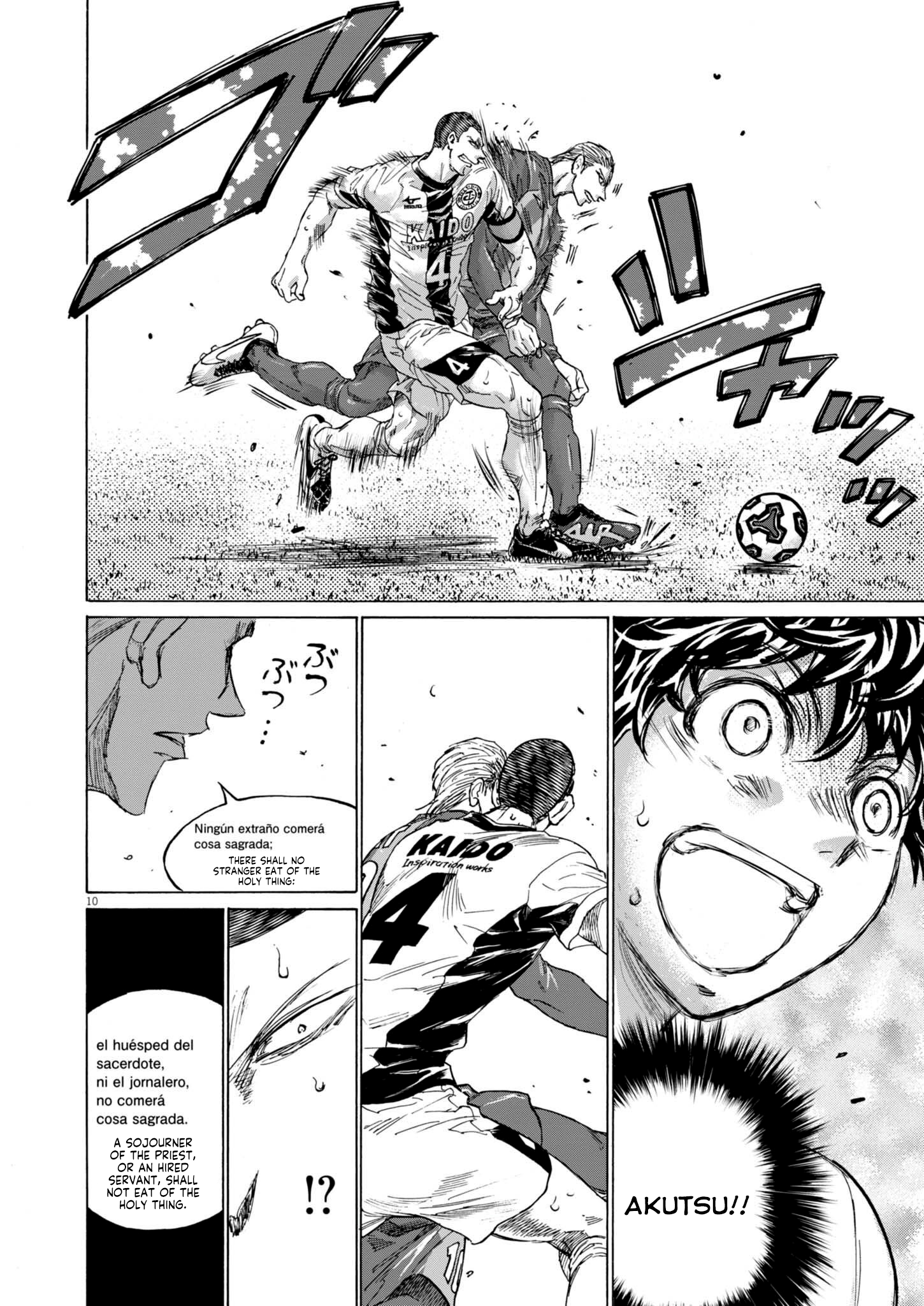 Read Aoashi EN Manga Online