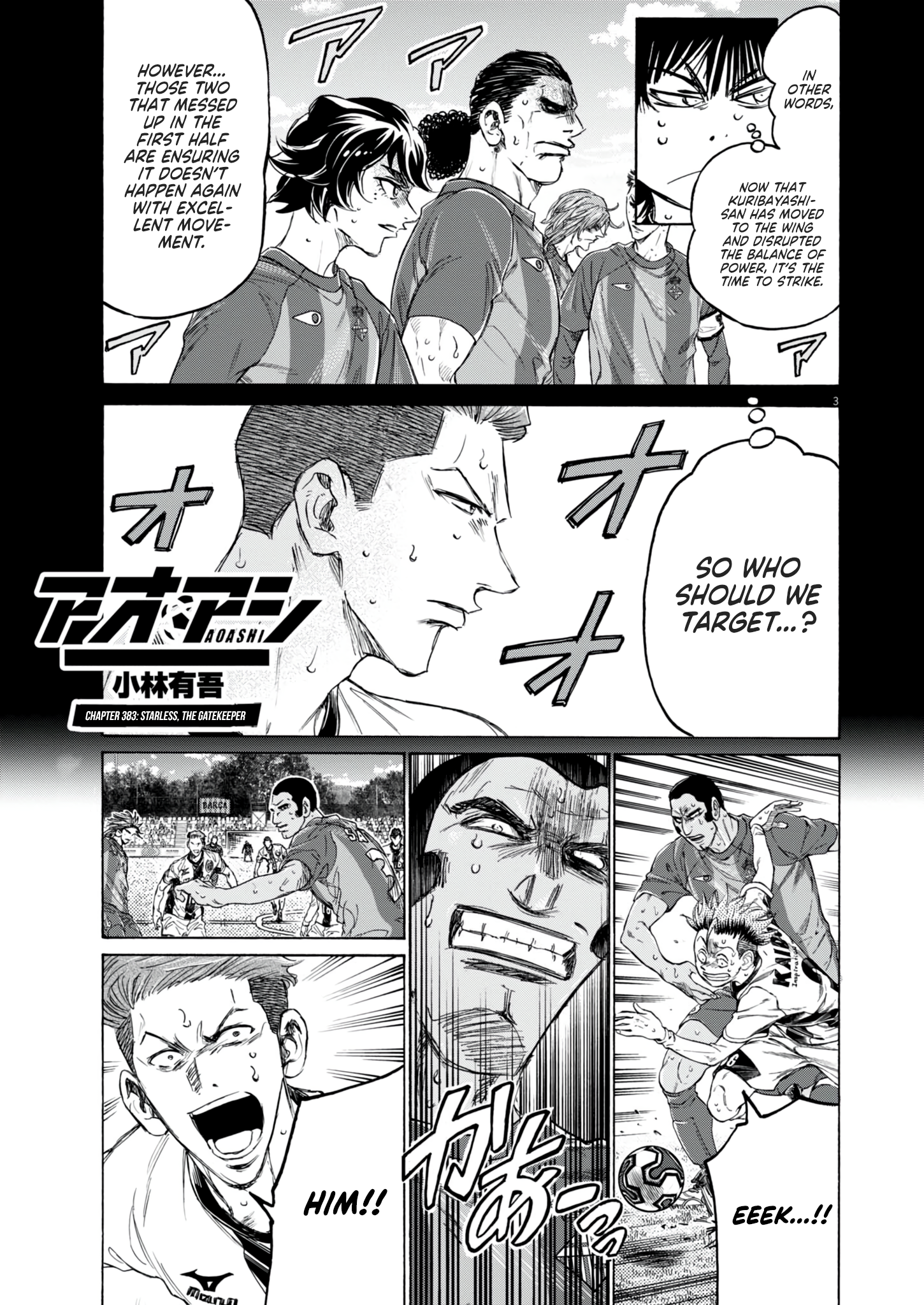 Read Aoashi EN Manga Online