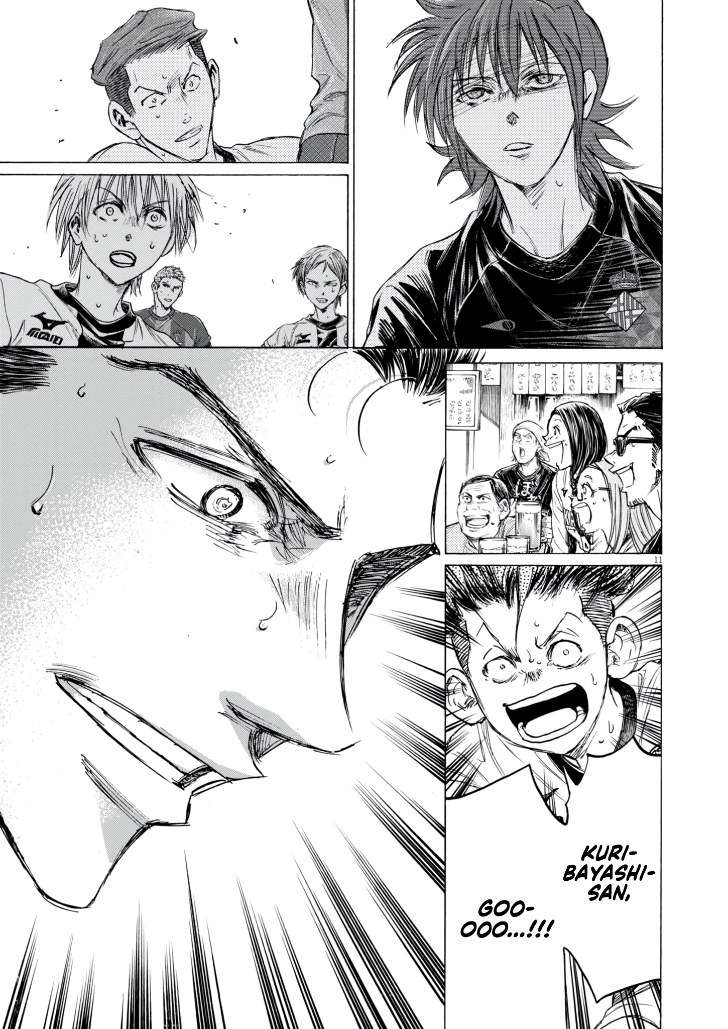 Read Aoashi EN Manga Online