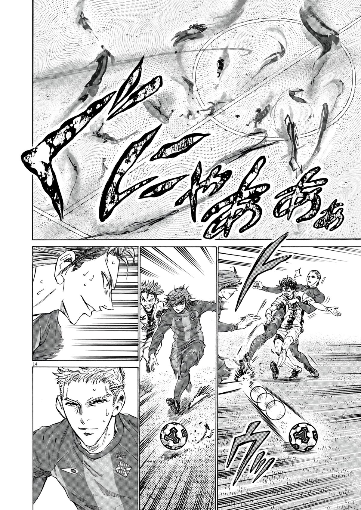 Read Aoashi EN Manga Online