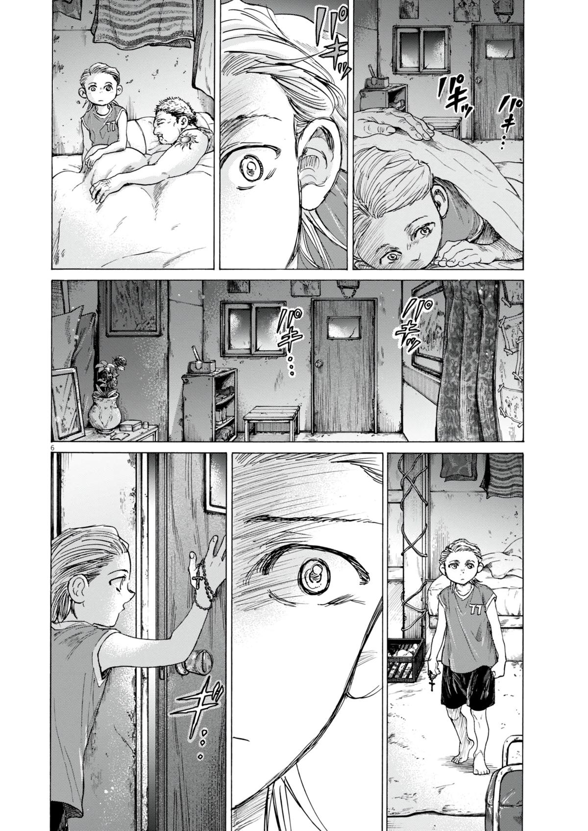 Read Aoashi EN Manga Online