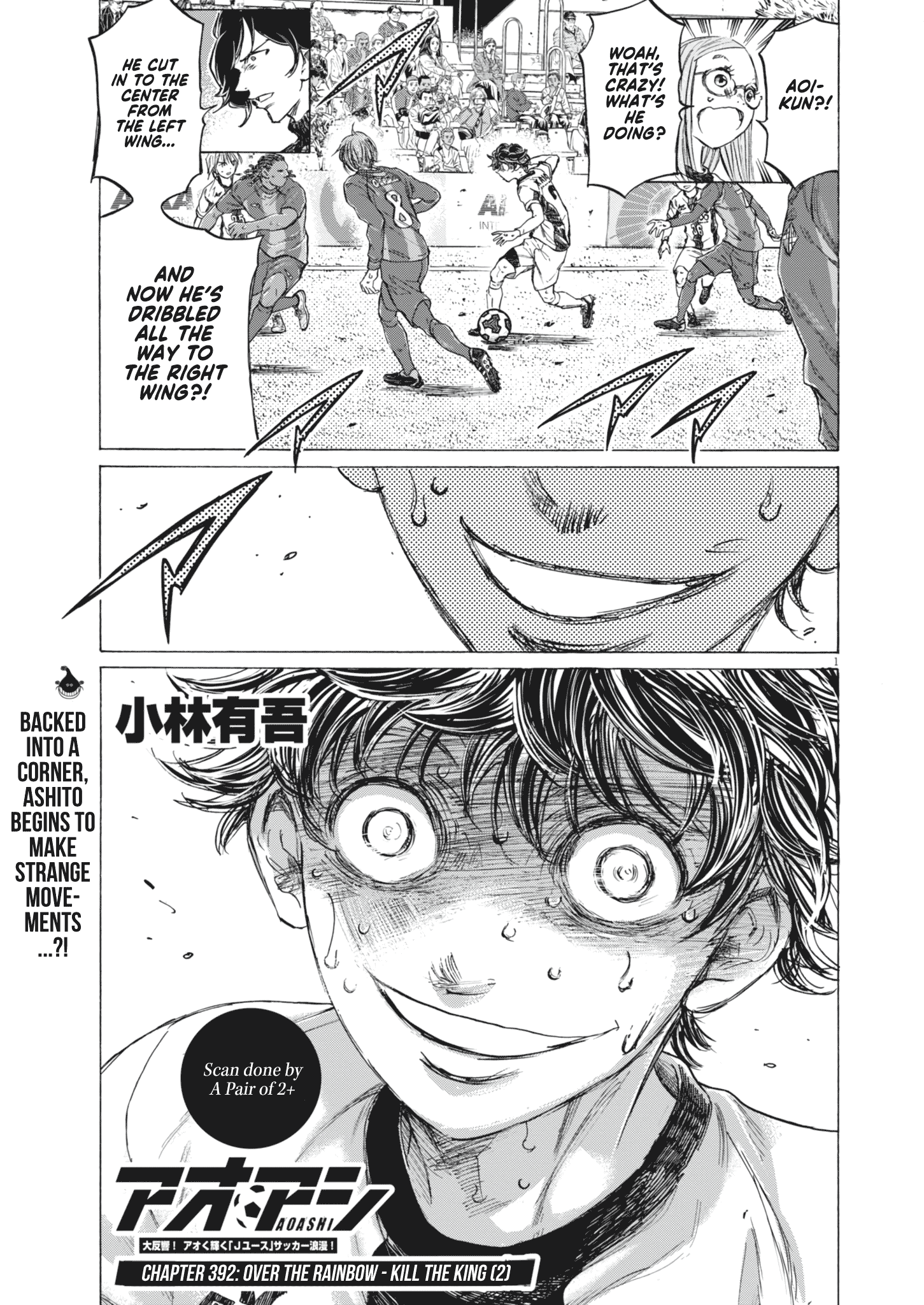 Read Aoashi EN Manga Online