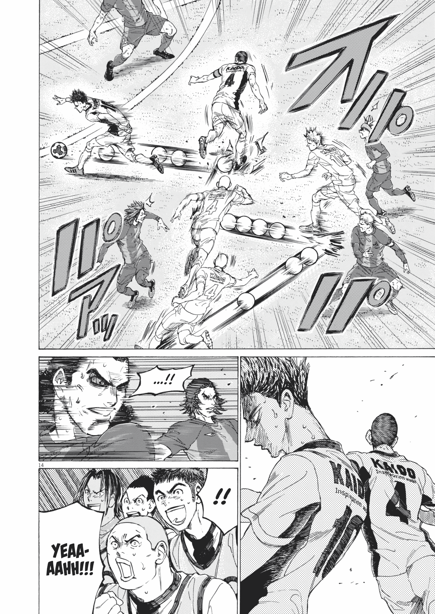 Read Aoashi EN Manga Online