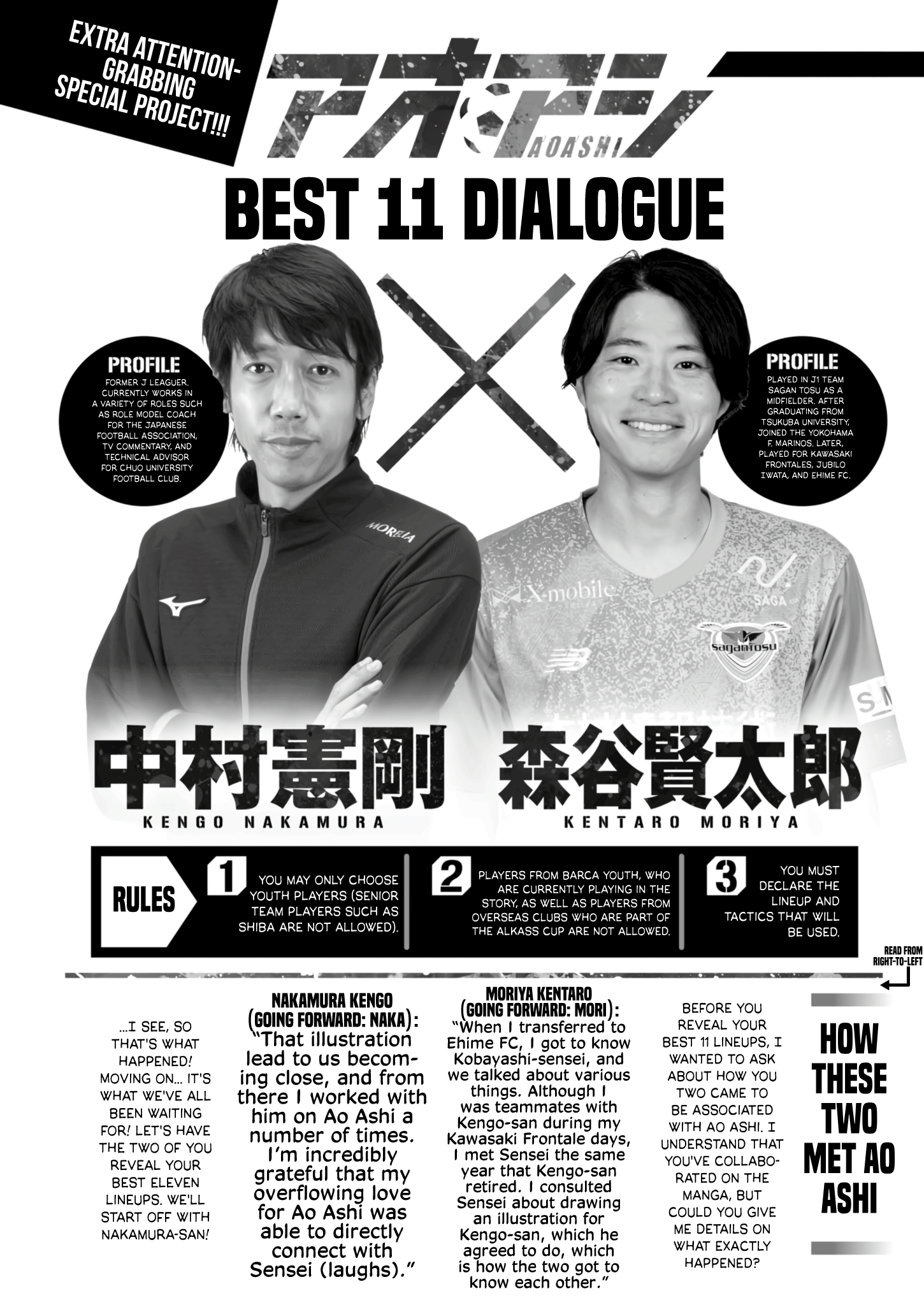 Read Aoashi EN Manga Online