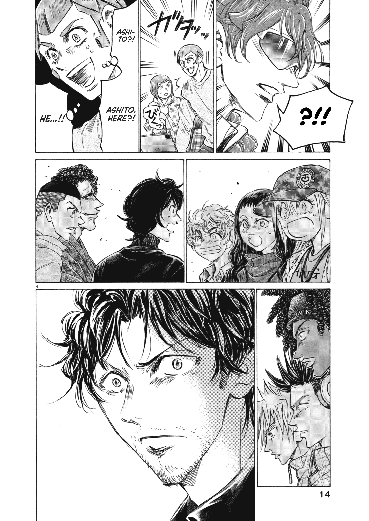 Read Aoashi EN Manga Online