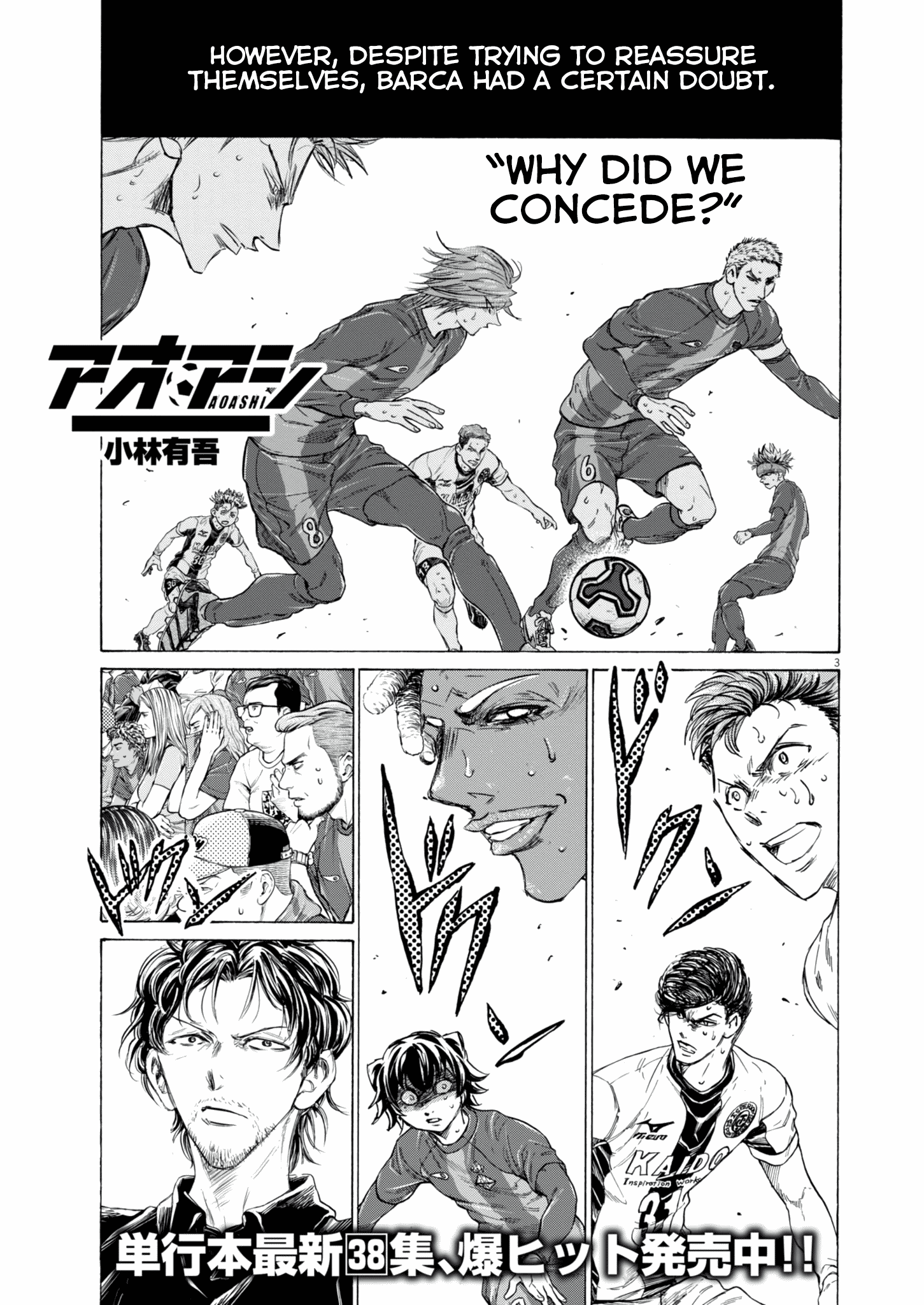 Read Aoashi EN Manga Online