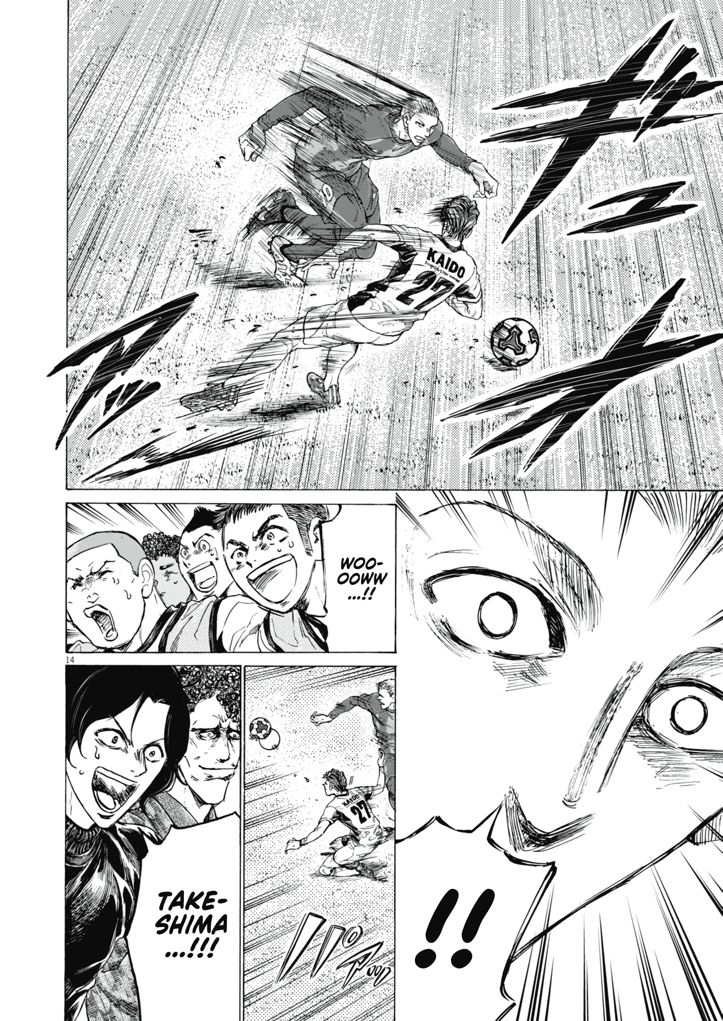 Read Aoashi EN Manga Online