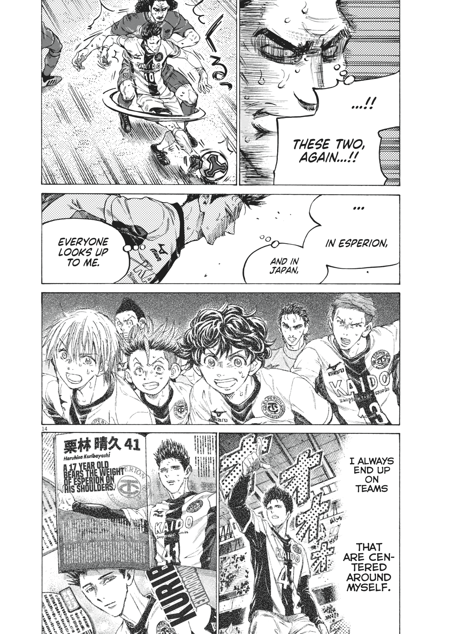 Read Aoashi EN Manga Online